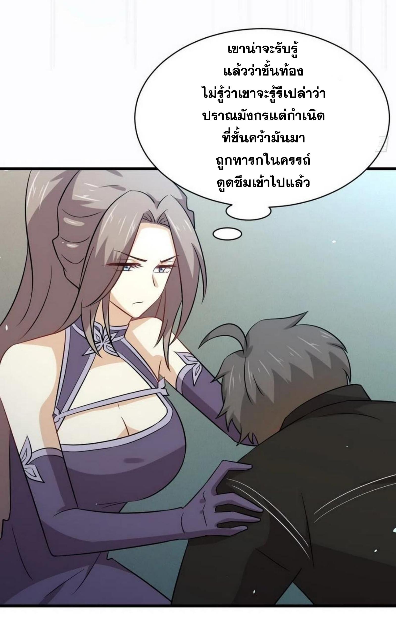 เธญเนเธฒเธเธกเธฑเธเธเธฐ