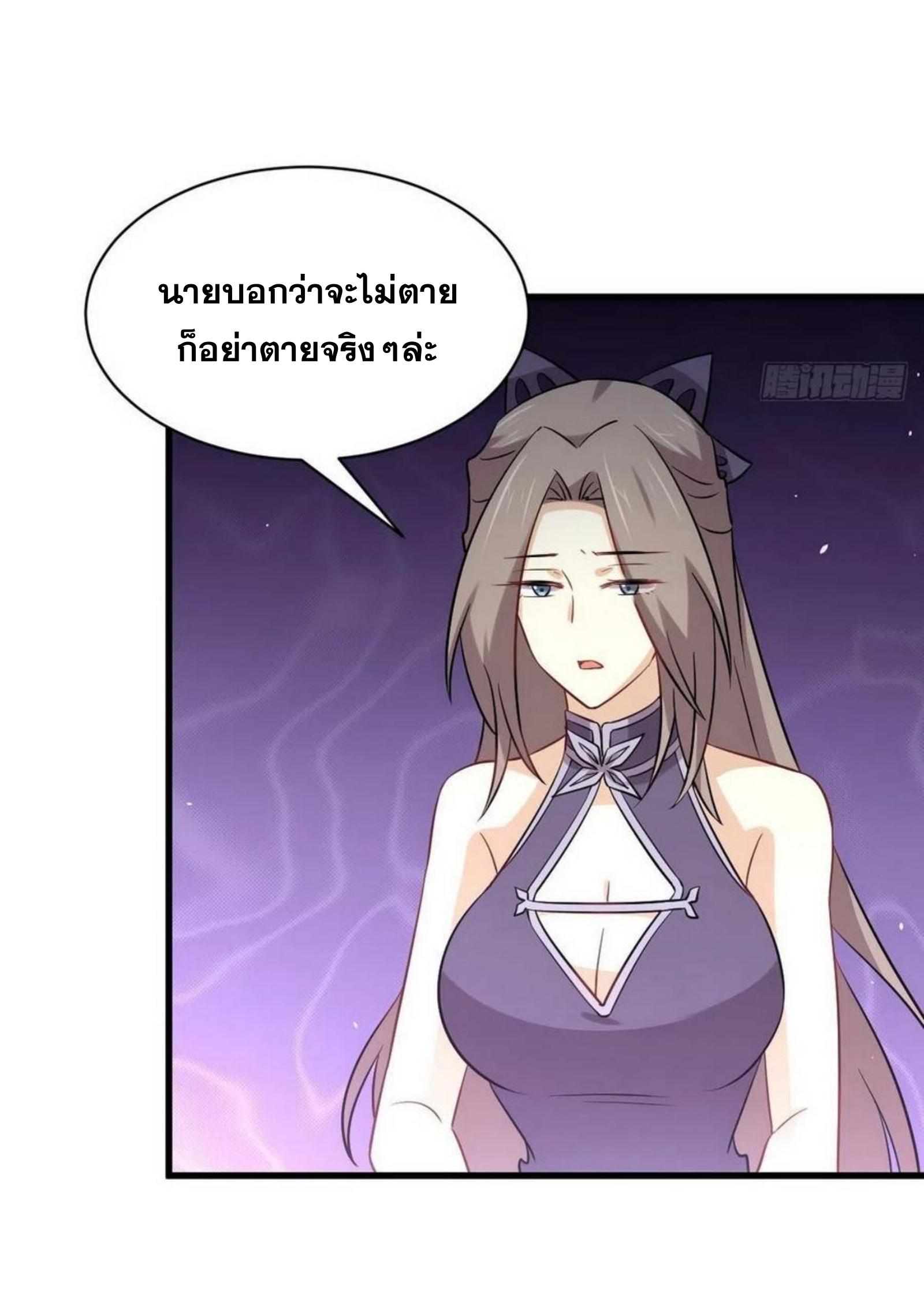 เธญเนเธฒเธเธกเธฑเธเธเธฐ