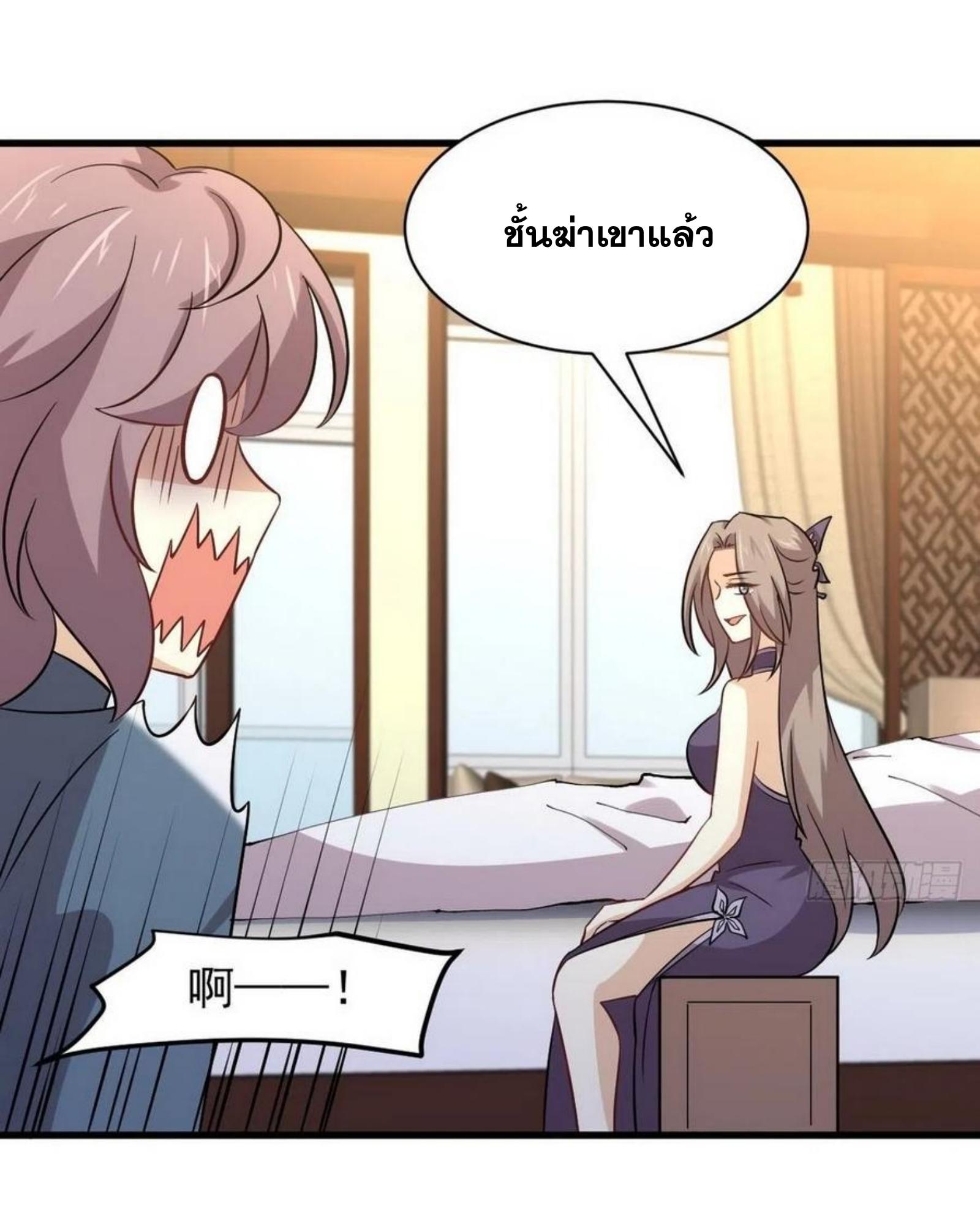 เธญเนเธฒเธเธกเธฑเธเธเธฐ