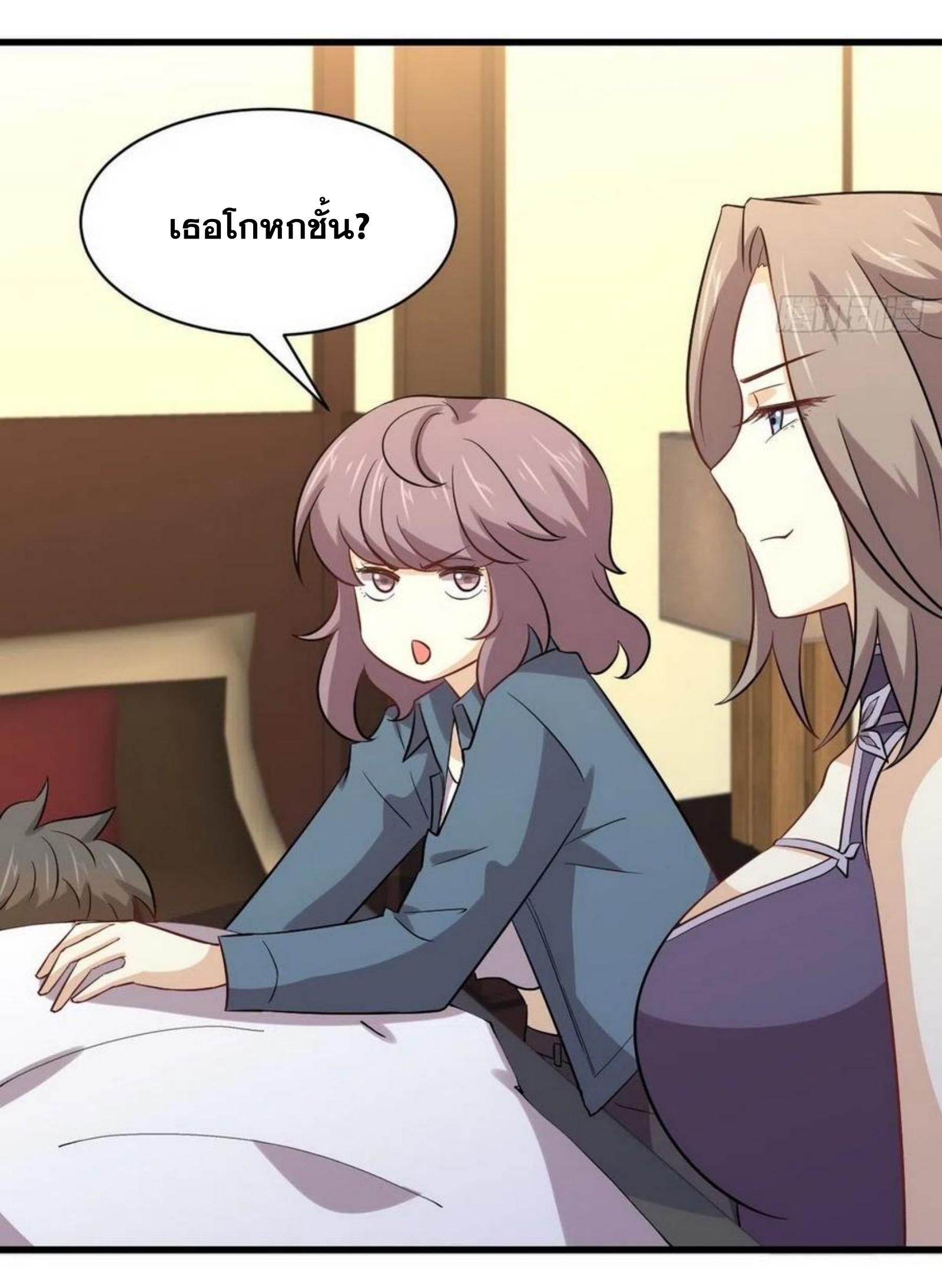 เธญเนเธฒเธเธกเธฑเธเธเธฐ