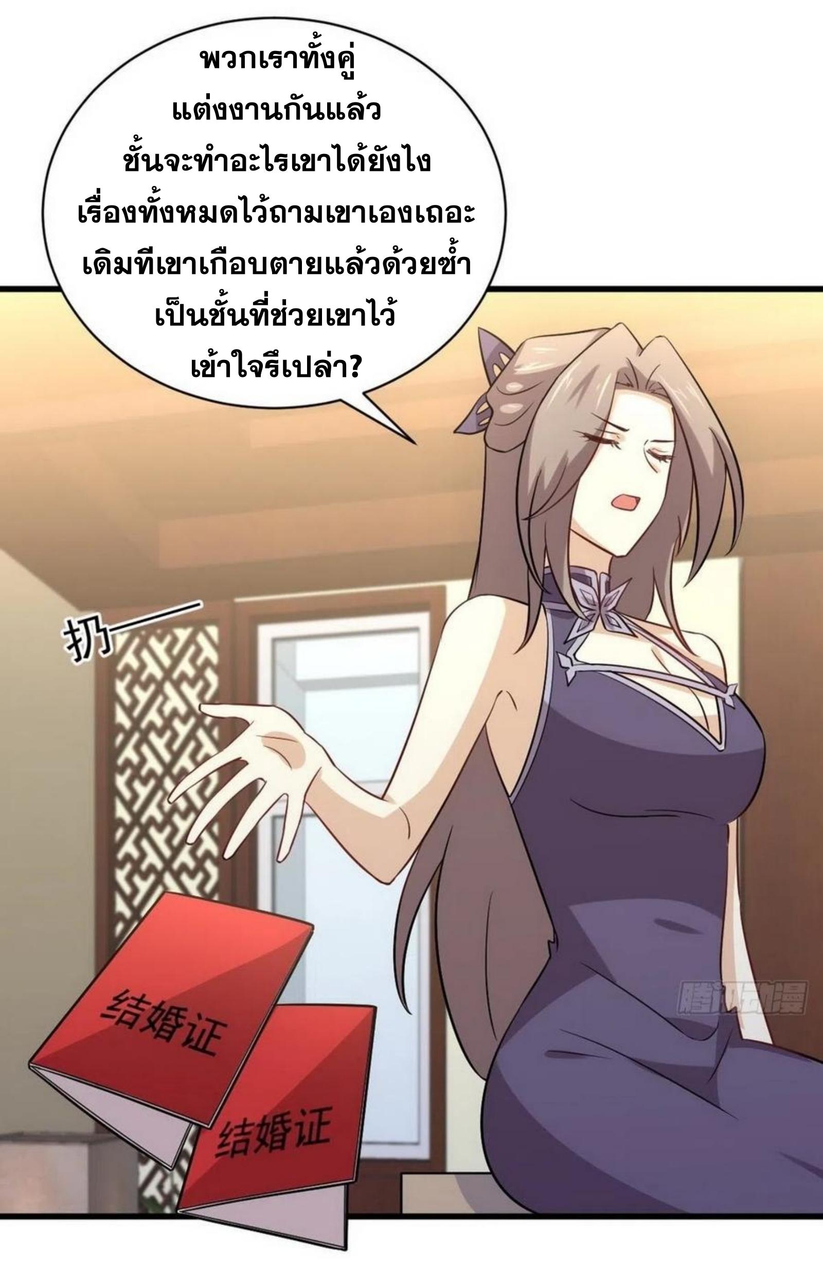 เธญเนเธฒเธเธกเธฑเธเธเธฐ