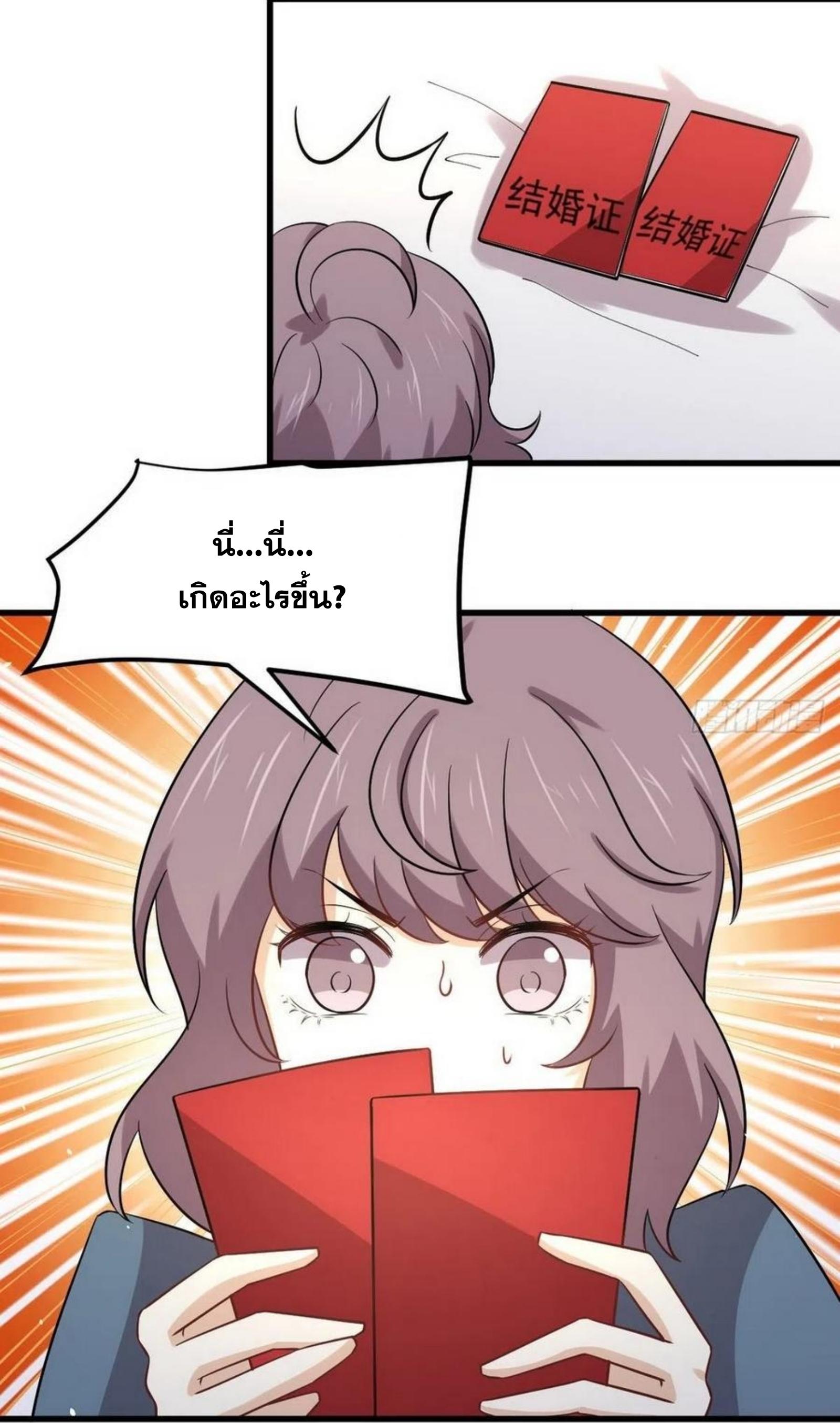 เธญเนเธฒเธเธกเธฑเธเธเธฐ