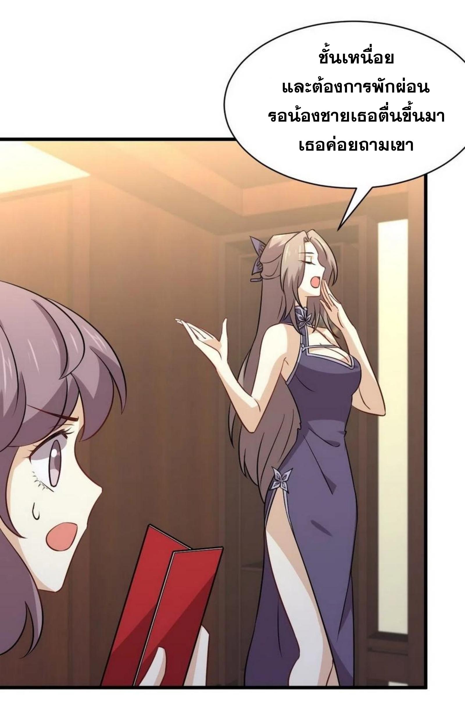 เธญเนเธฒเธเธกเธฑเธเธเธฐ