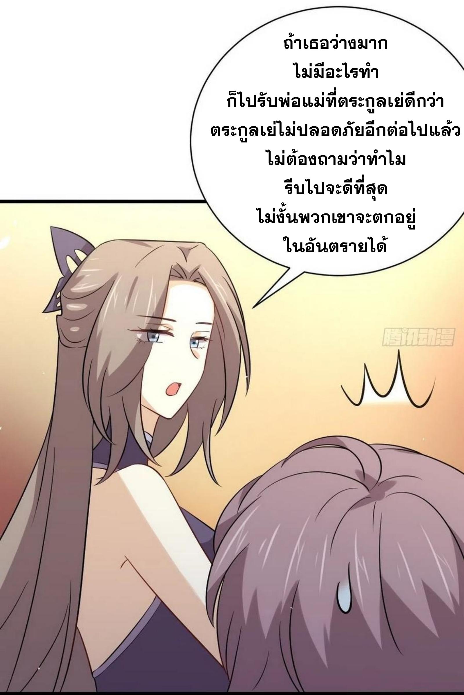เธญเนเธฒเธเธกเธฑเธเธเธฐ