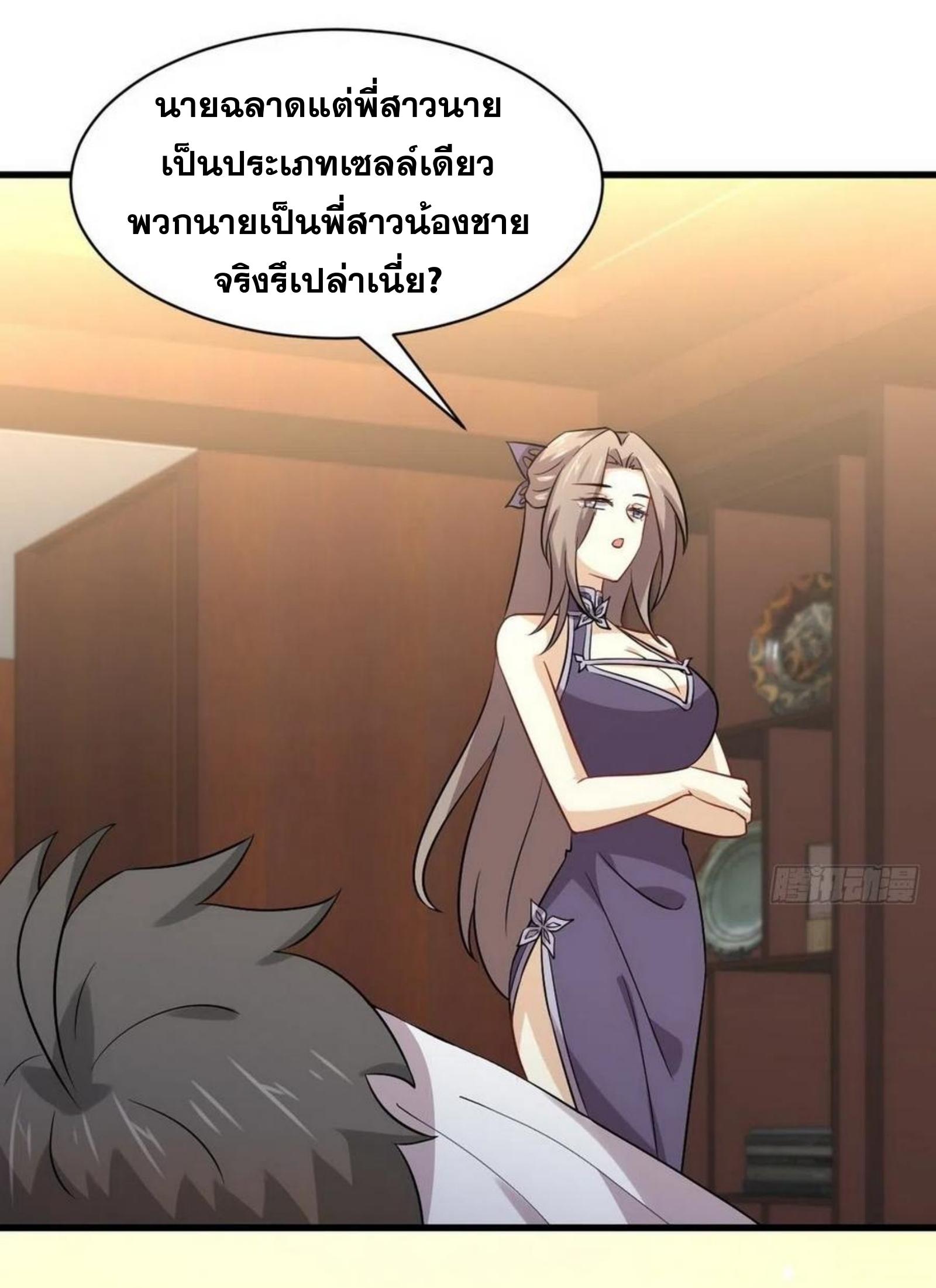 เธญเนเธฒเธเธกเธฑเธเธเธฐ
