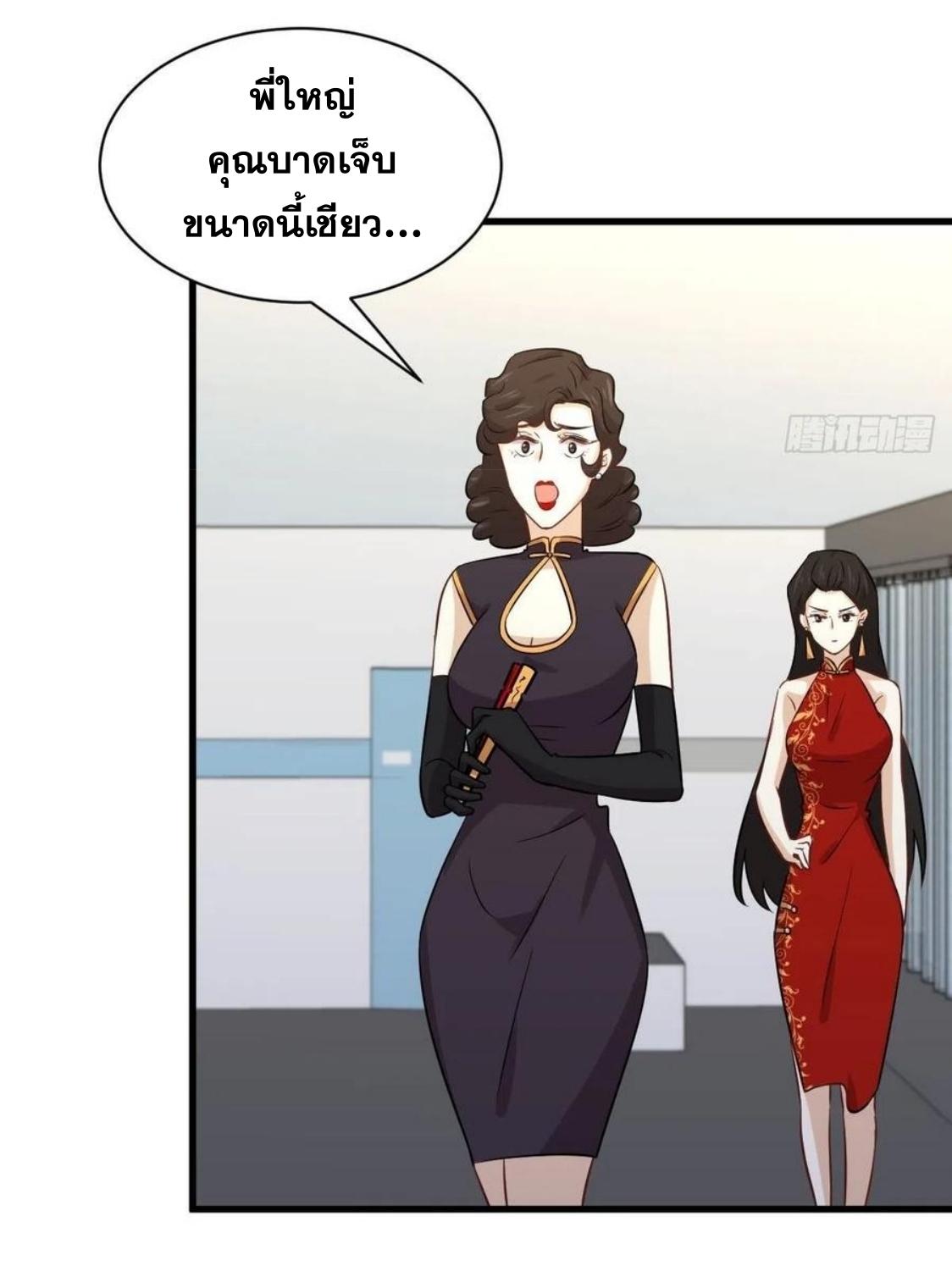 เธญเนเธฒเธเธกเธฑเธเธเธฐ