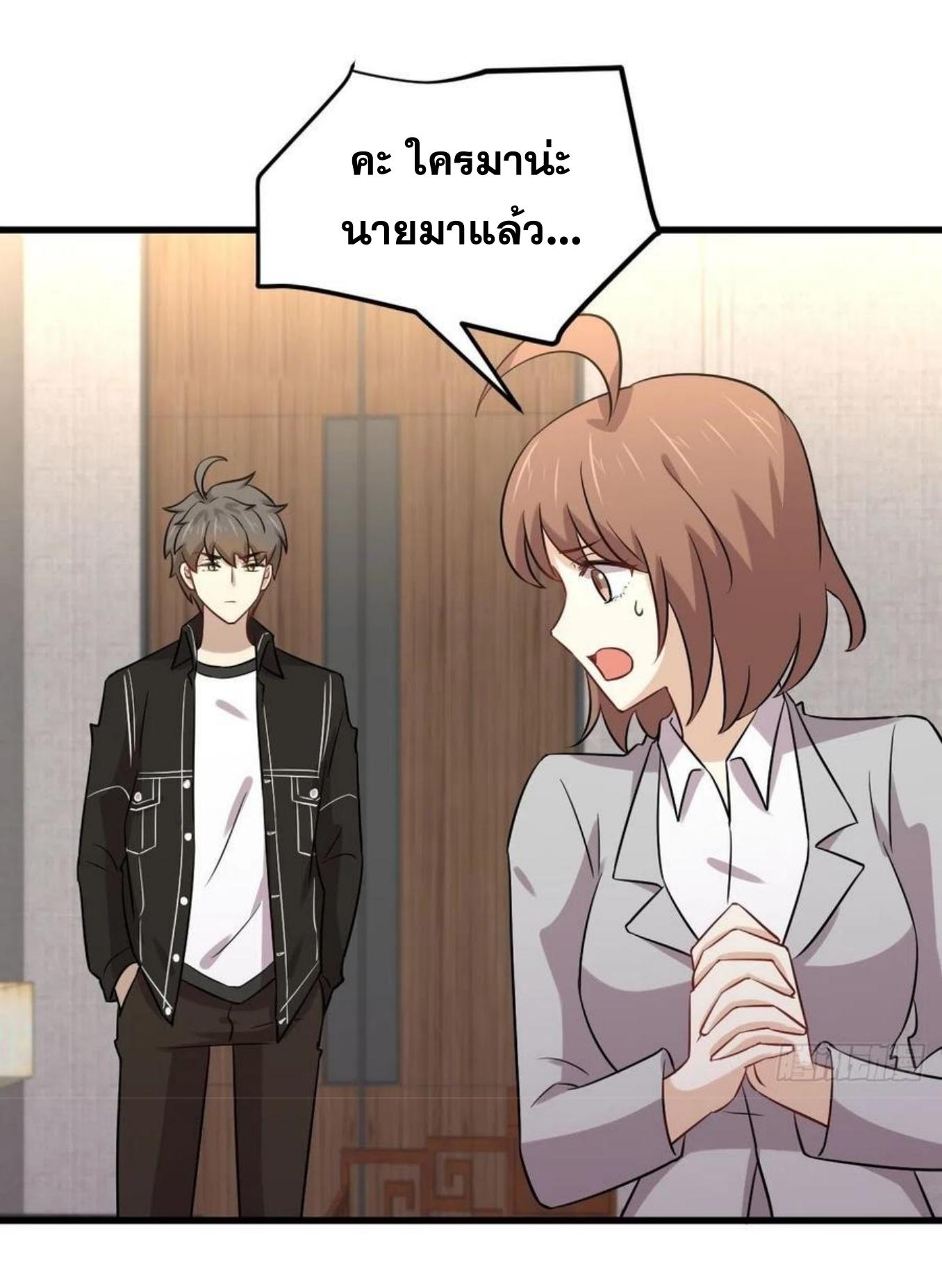 เธญเนเธฒเธเธกเธฑเธเธเธฐ
