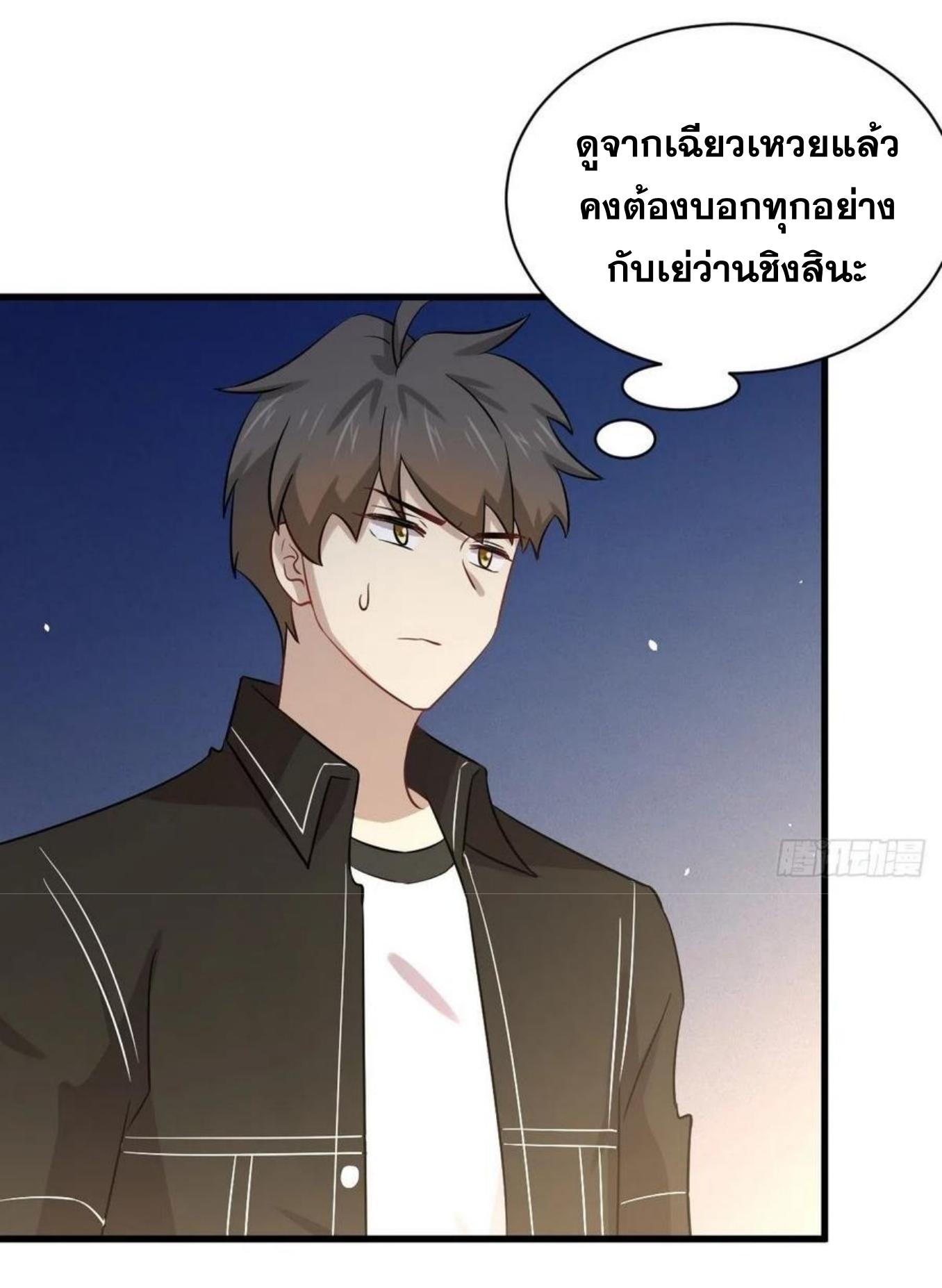 เธญเนเธฒเธเธกเธฑเธเธเธฐ