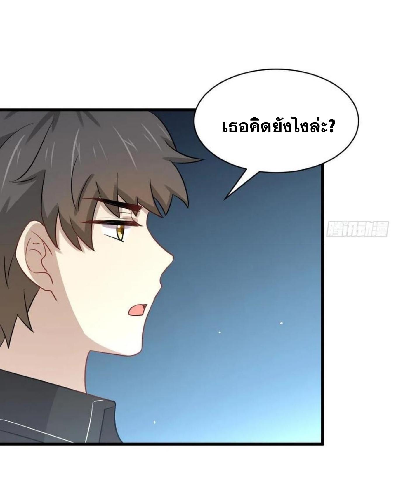 เธญเนเธฒเธเธกเธฑเธเธเธฐ