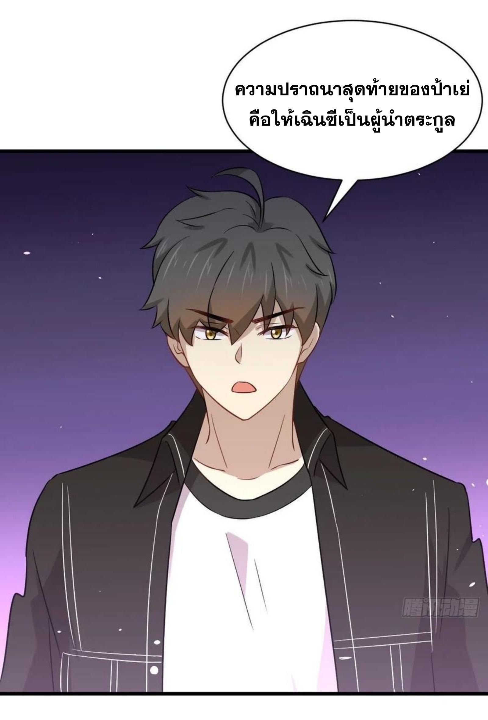 เธญเนเธฒเธเธกเธฑเธเธเธฐ