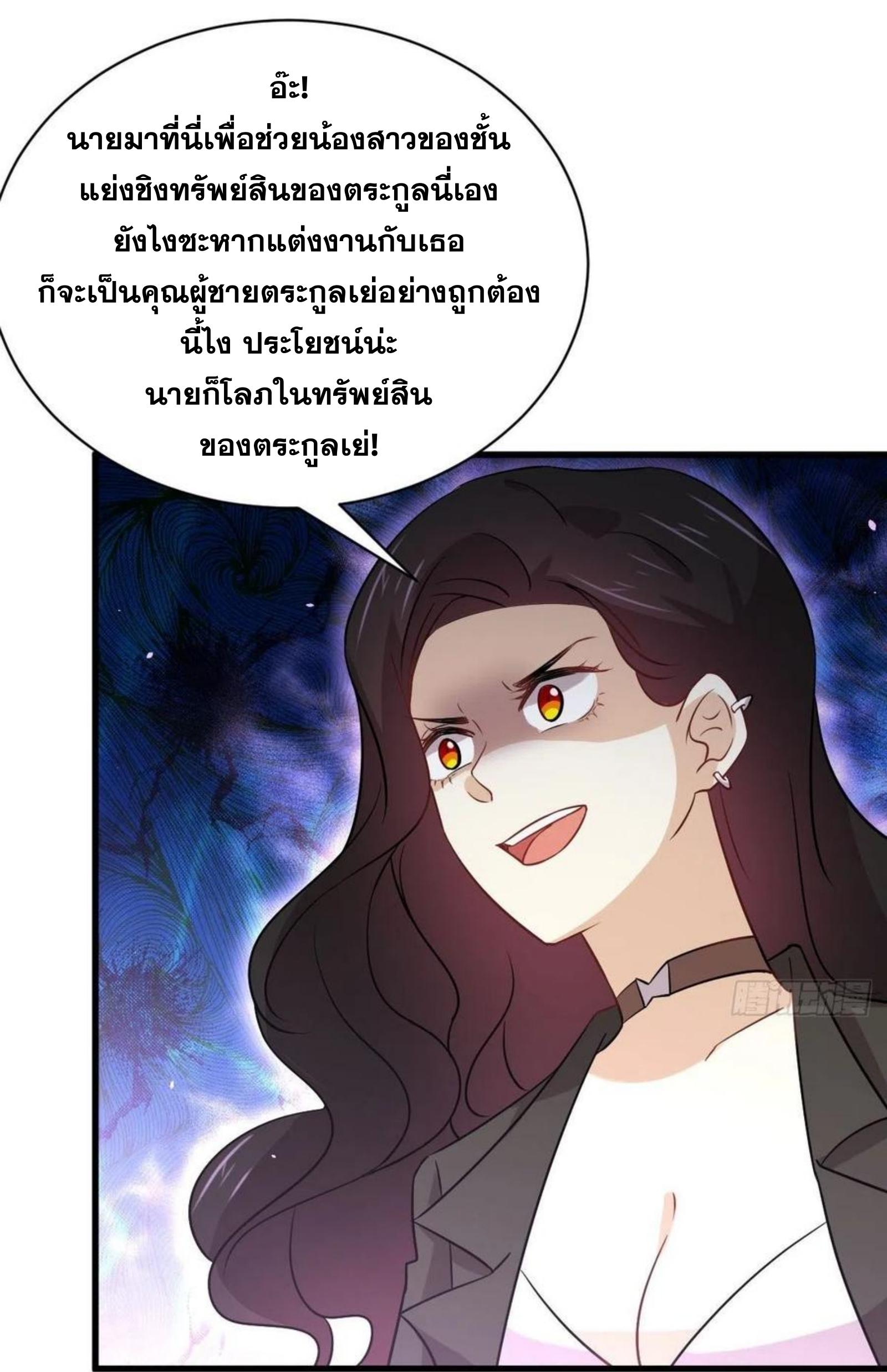 เธญเนเธฒเธเธกเธฑเธเธเธฐ