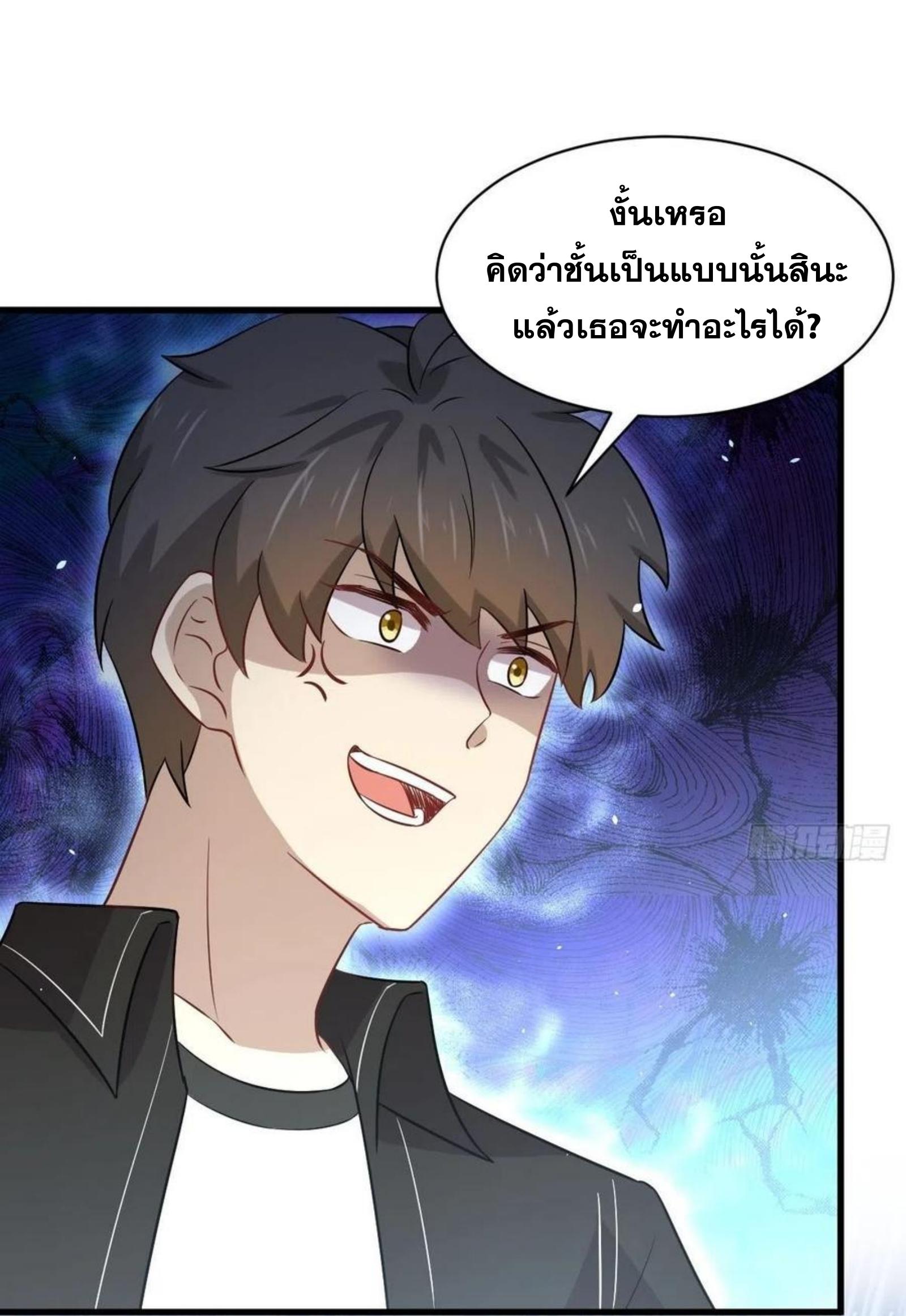 เธญเนเธฒเธเธกเธฑเธเธเธฐ