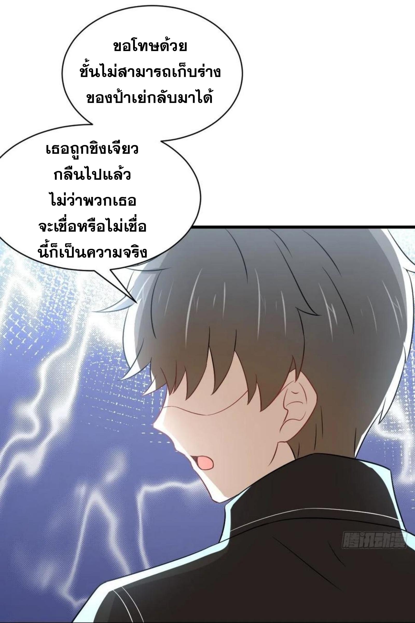 เธญเนเธฒเธเธกเธฑเธเธเธฐ
