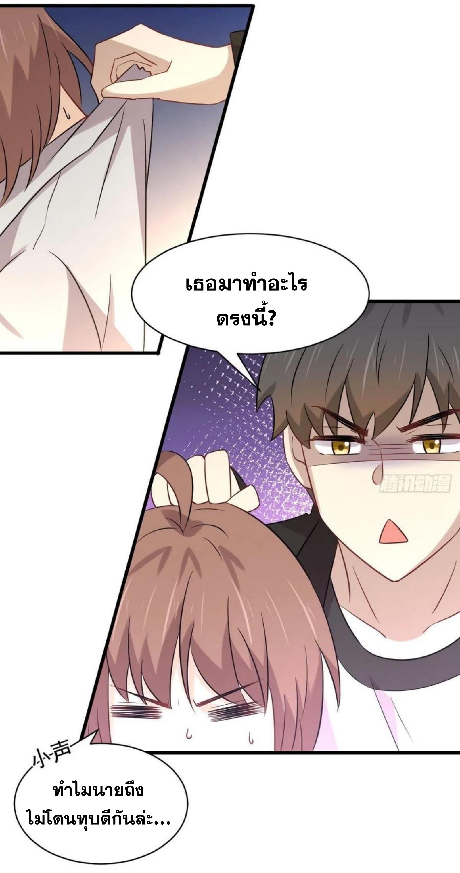 เธญเนเธฒเธเธกเธฑเธเธเธฐ