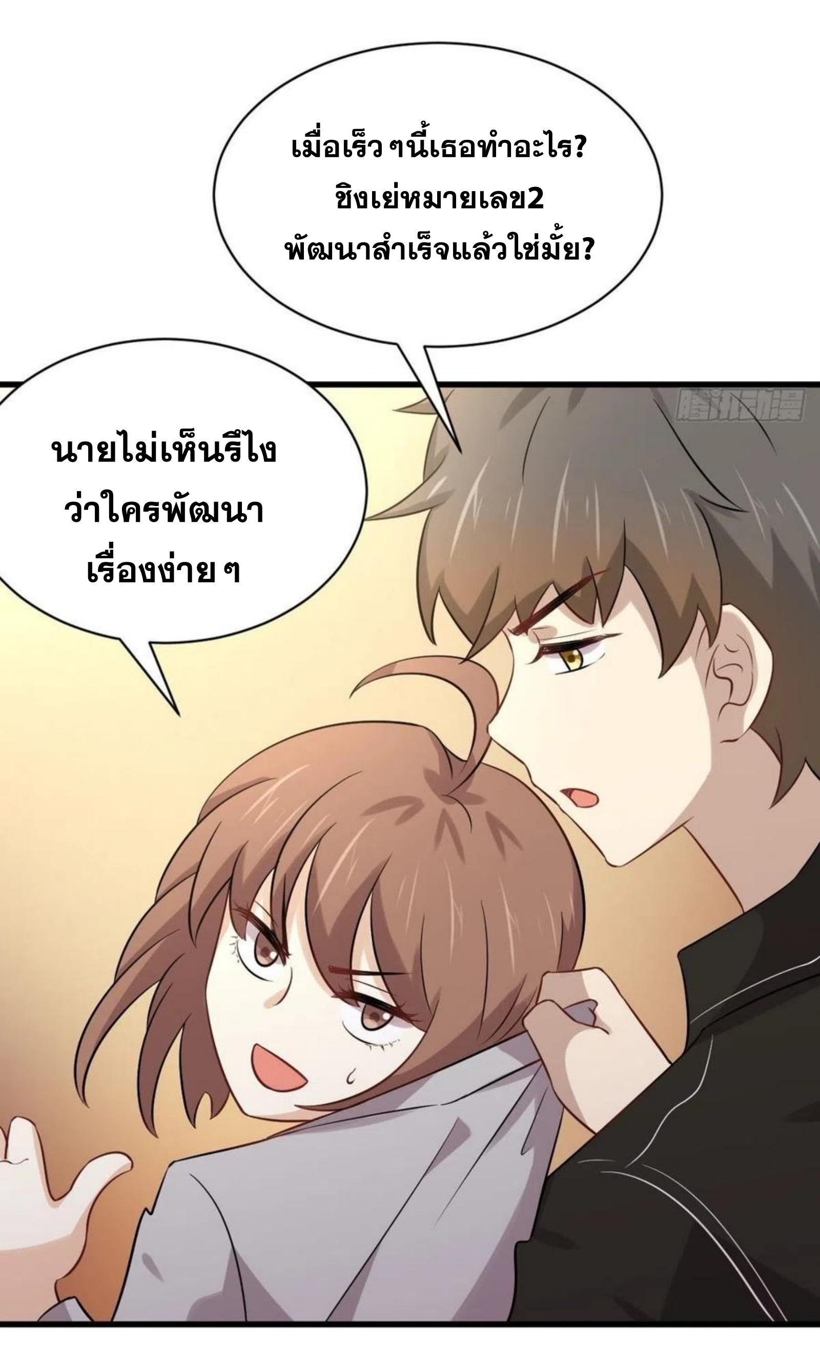 เธญเนเธฒเธเธกเธฑเธเธเธฐ