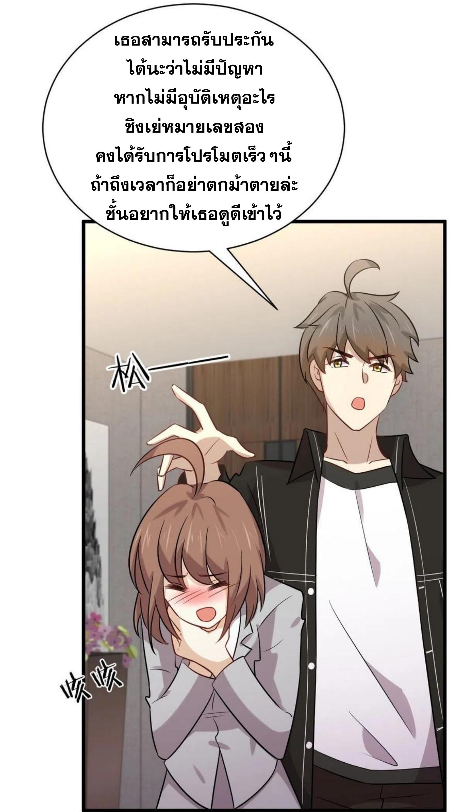 เธญเนเธฒเธเธกเธฑเธเธเธฐ