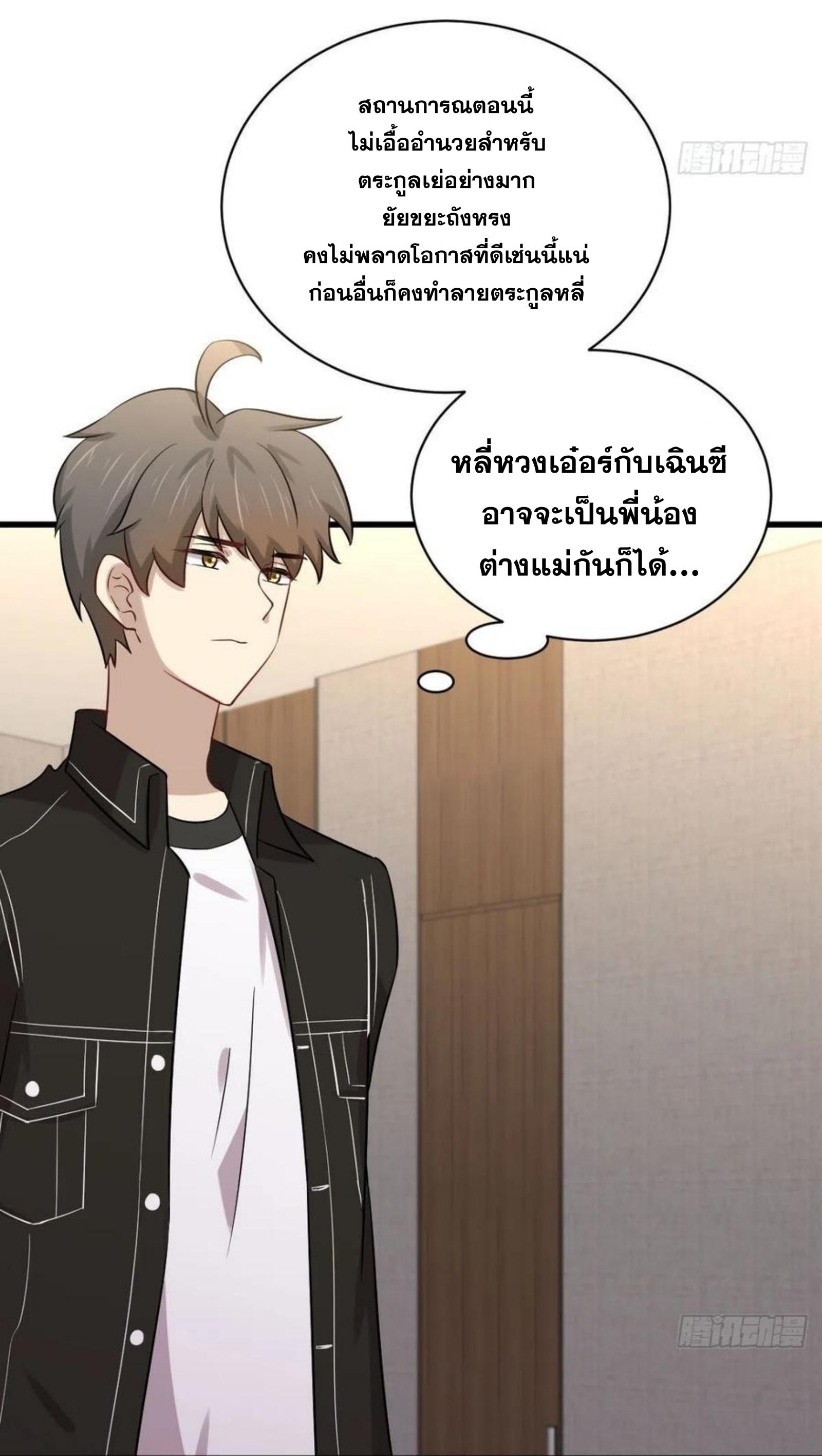 เธญเนเธฒเธเธกเธฑเธเธเธฐ