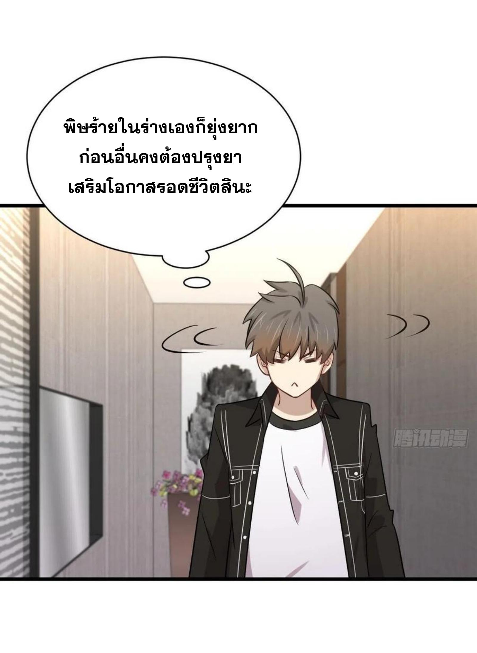 เธญเนเธฒเธเธกเธฑเธเธเธฐ