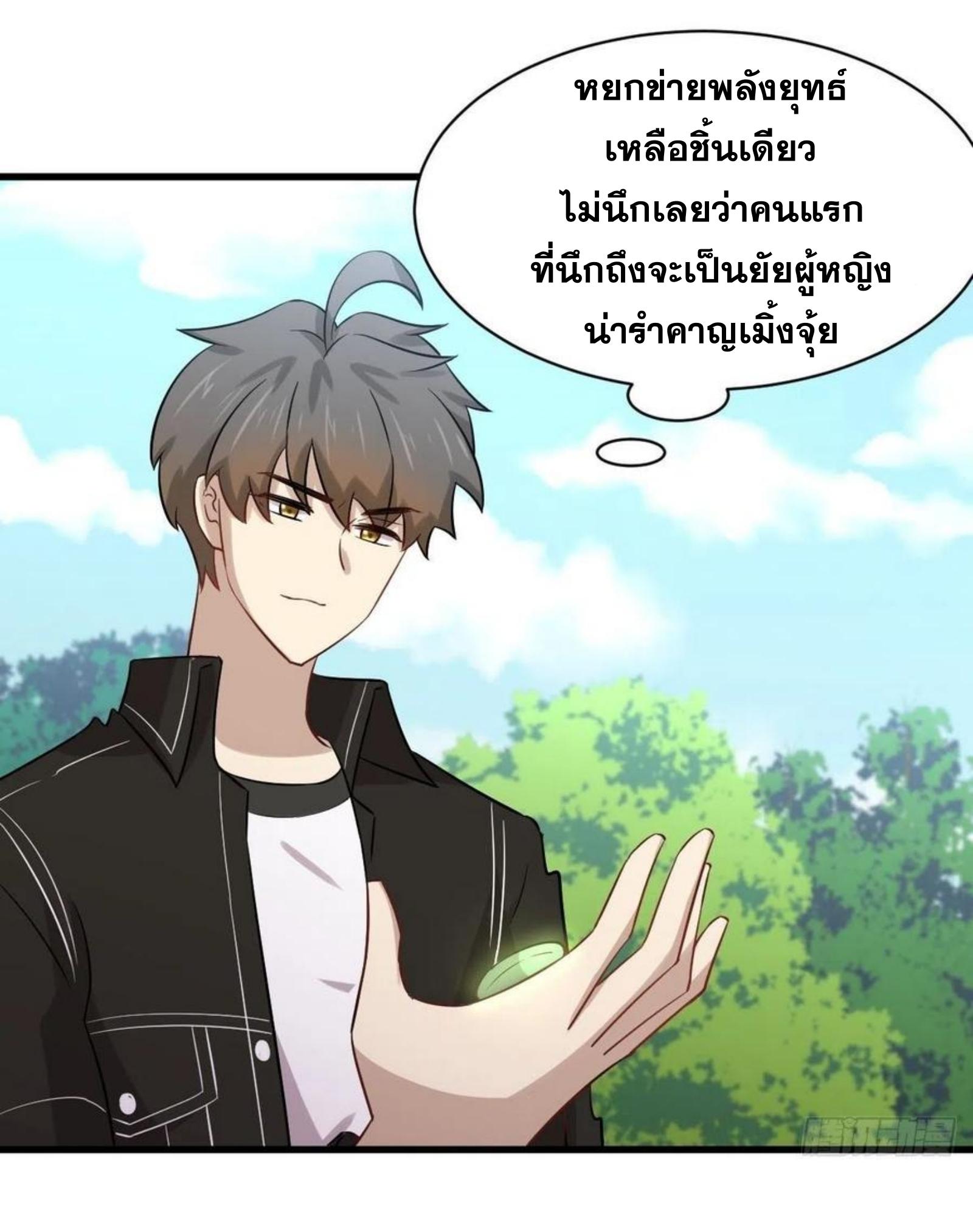 เธญเนเธฒเธเธกเธฑเธเธเธฐ