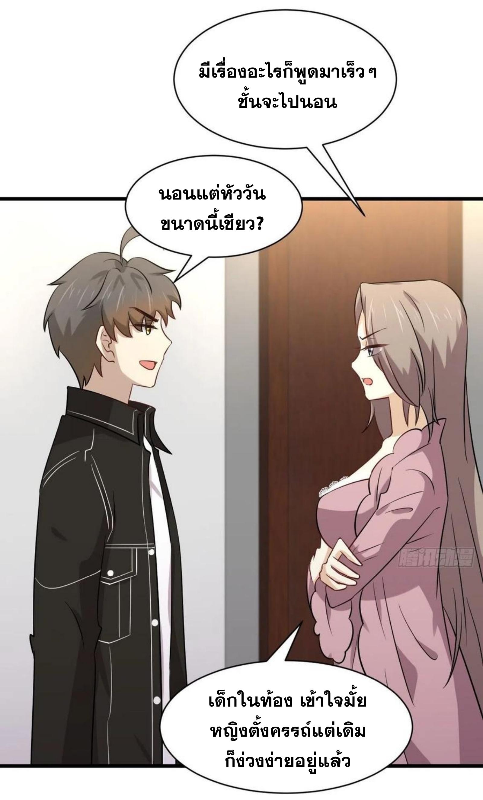 เธญเนเธฒเธเธกเธฑเธเธเธฐ