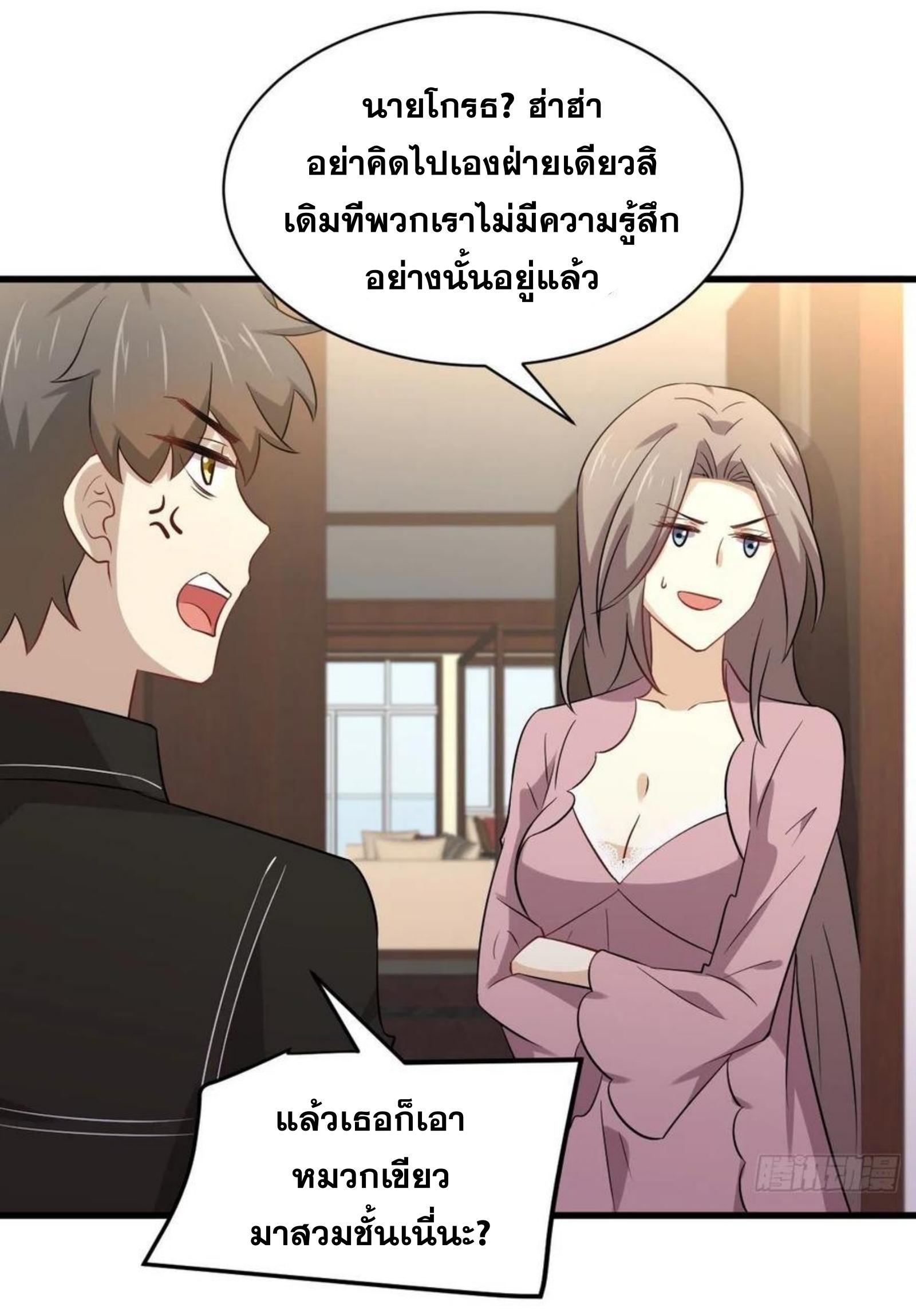 เธญเนเธฒเธเธกเธฑเธเธเธฐ