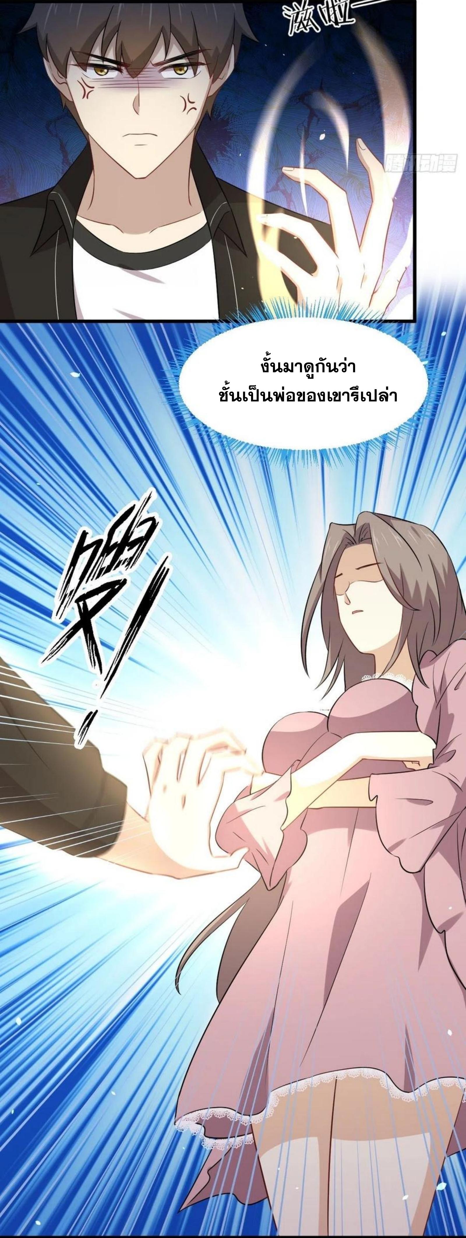 เธญเนเธฒเธเธกเธฑเธเธเธฐ