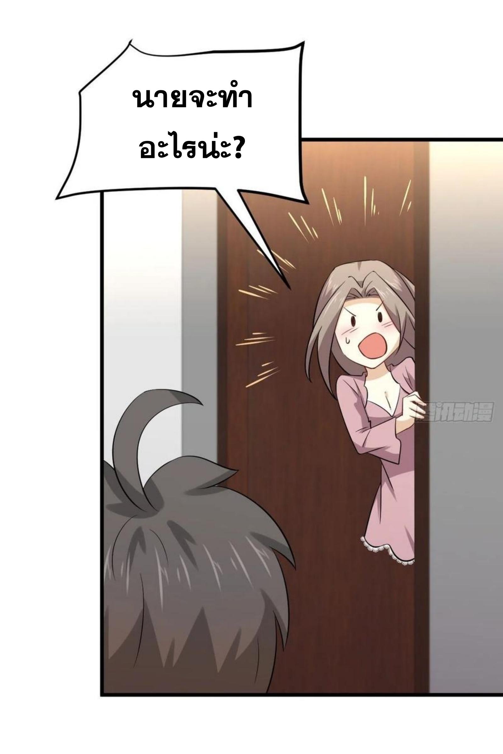 เธญเนเธฒเธเธกเธฑเธเธเธฐ