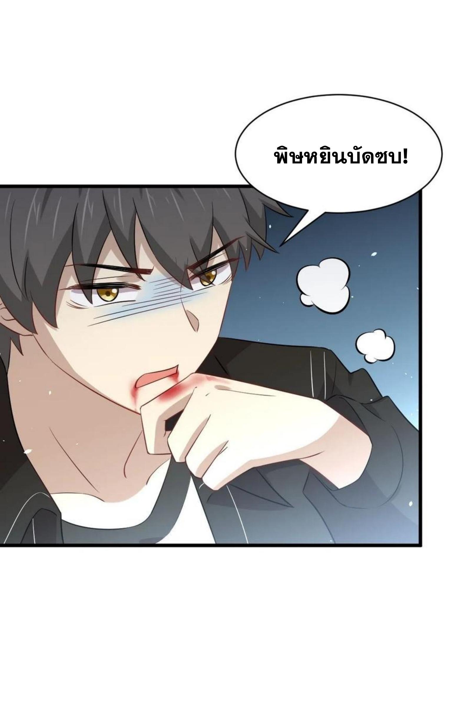เธญเนเธฒเธเธกเธฑเธเธเธฐ