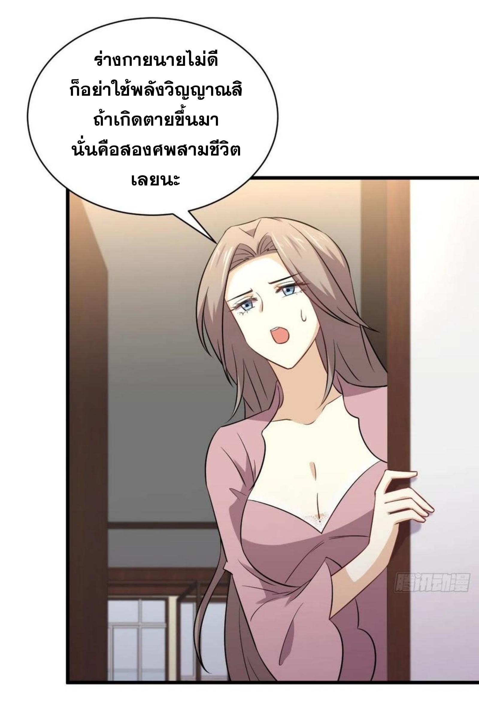 เธญเนเธฒเธเธกเธฑเธเธเธฐ