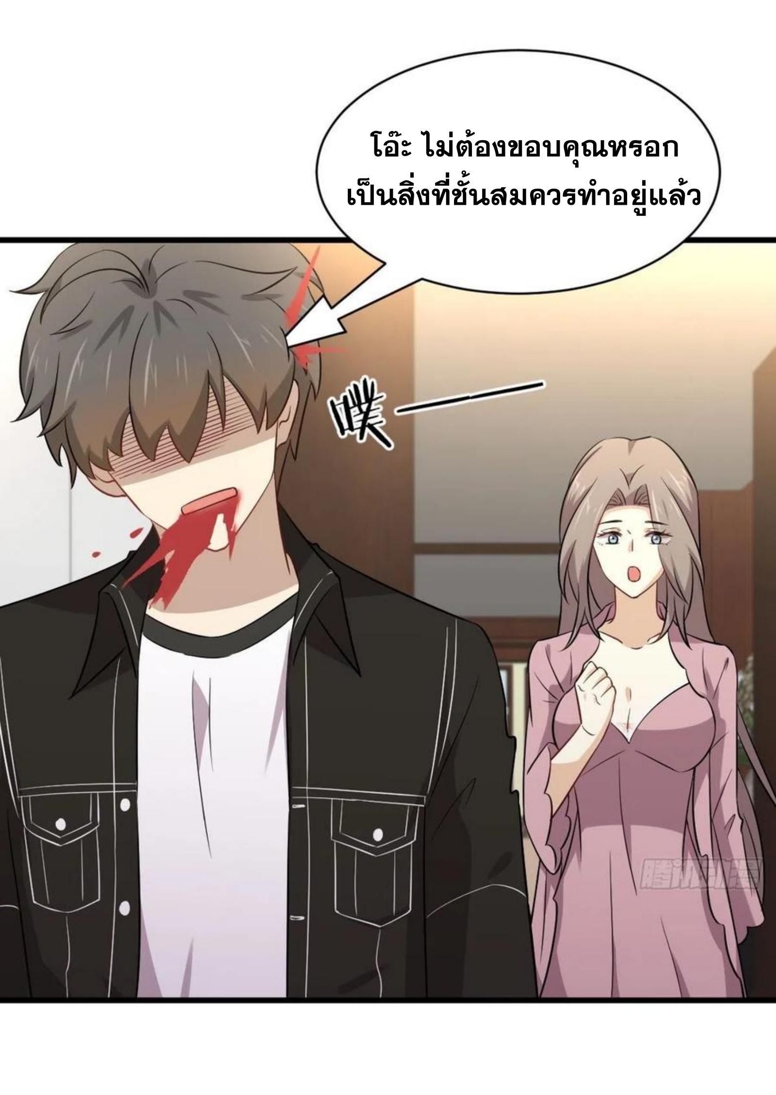 เธญเนเธฒเธเธกเธฑเธเธเธฐ