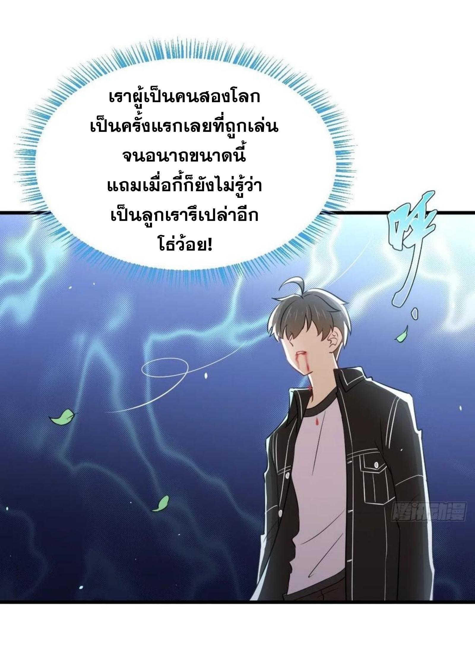 เธญเนเธฒเธเธกเธฑเธเธเธฐ