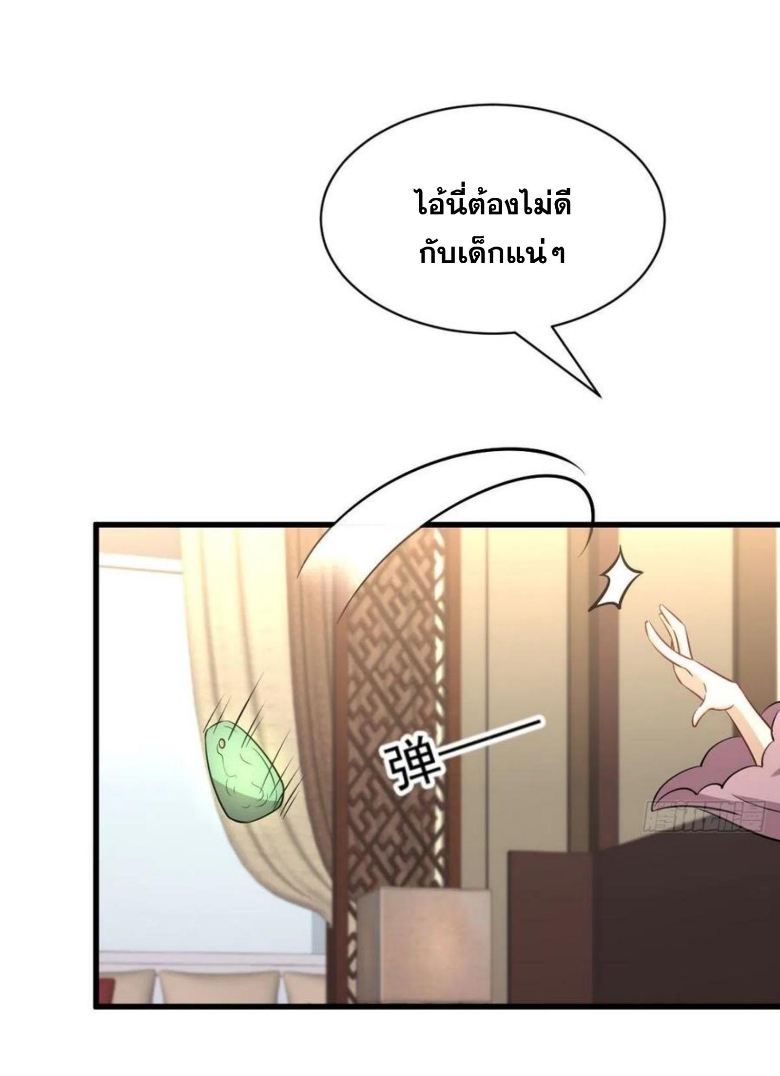 เธญเนเธฒเธเธกเธฑเธเธเธฐ