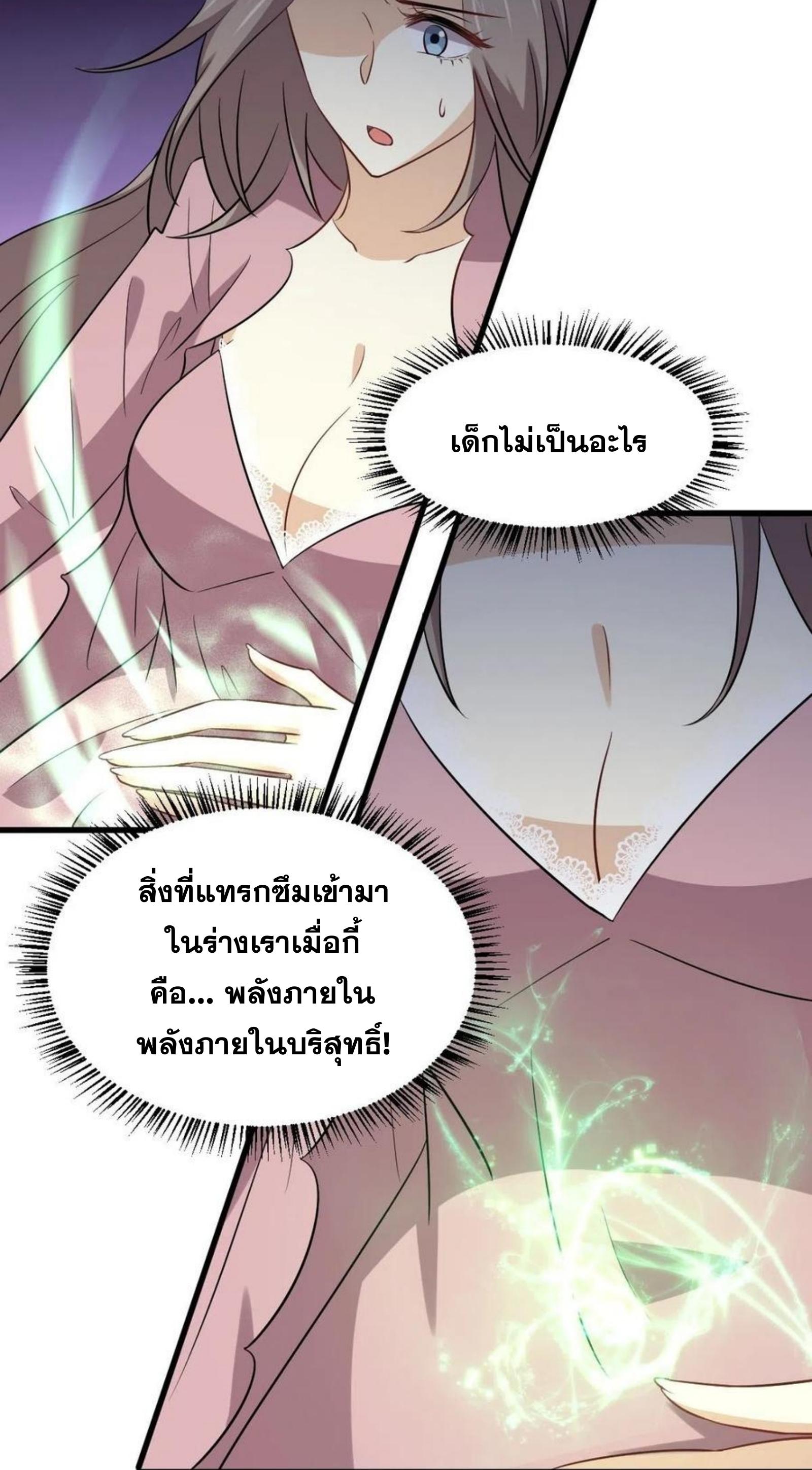 เธญเนเธฒเธเธกเธฑเธเธเธฐ