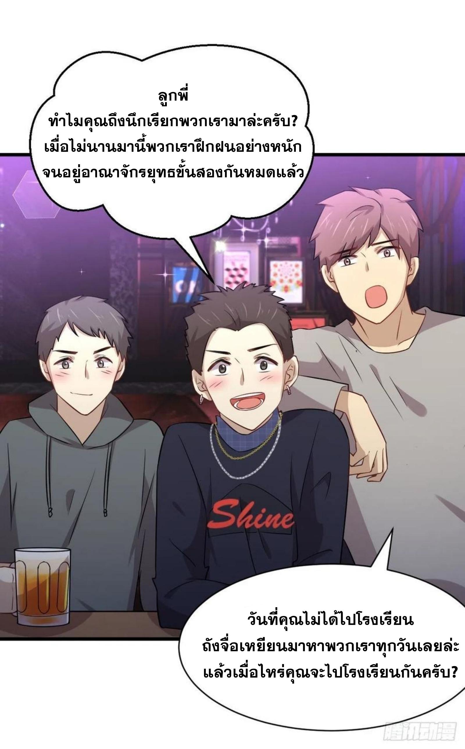 เธญเนเธฒเธเธกเธฑเธเธเธฐ