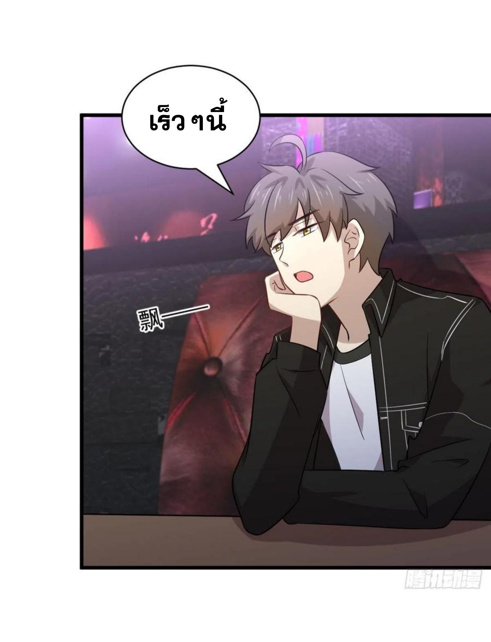 เธญเนเธฒเธเธกเธฑเธเธเธฐ
