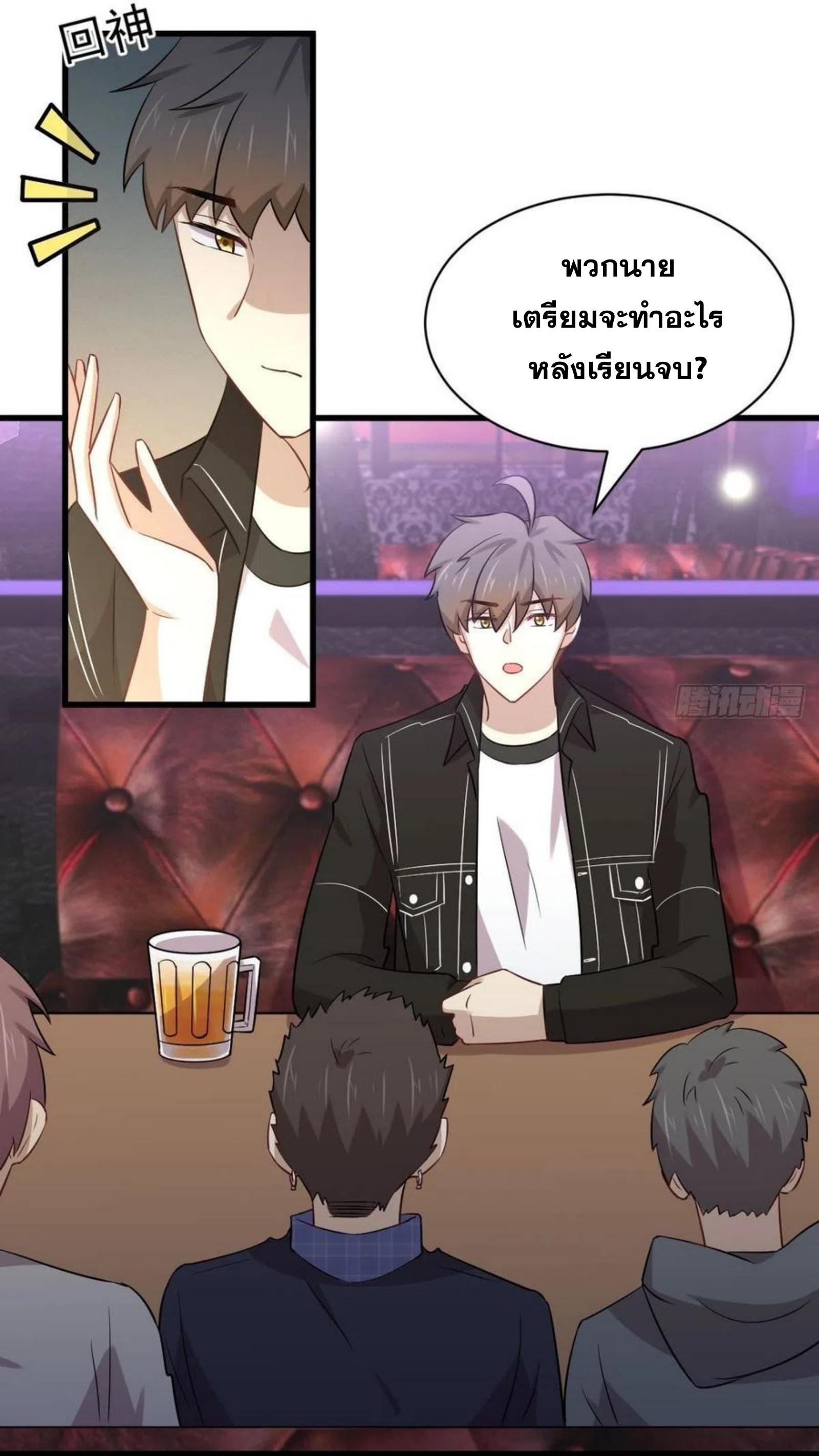 เธญเนเธฒเธเธกเธฑเธเธเธฐ