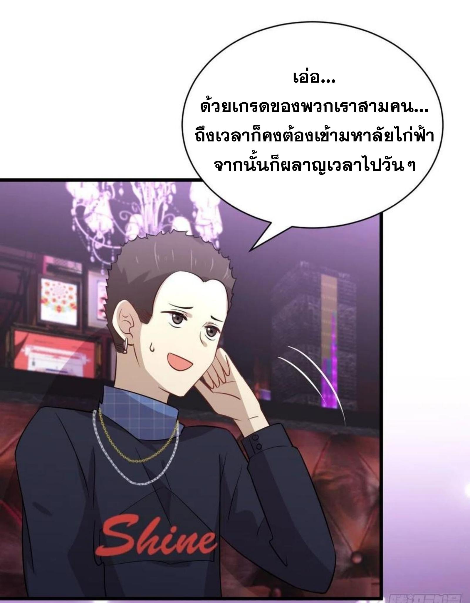 เธญเนเธฒเธเธกเธฑเธเธเธฐ