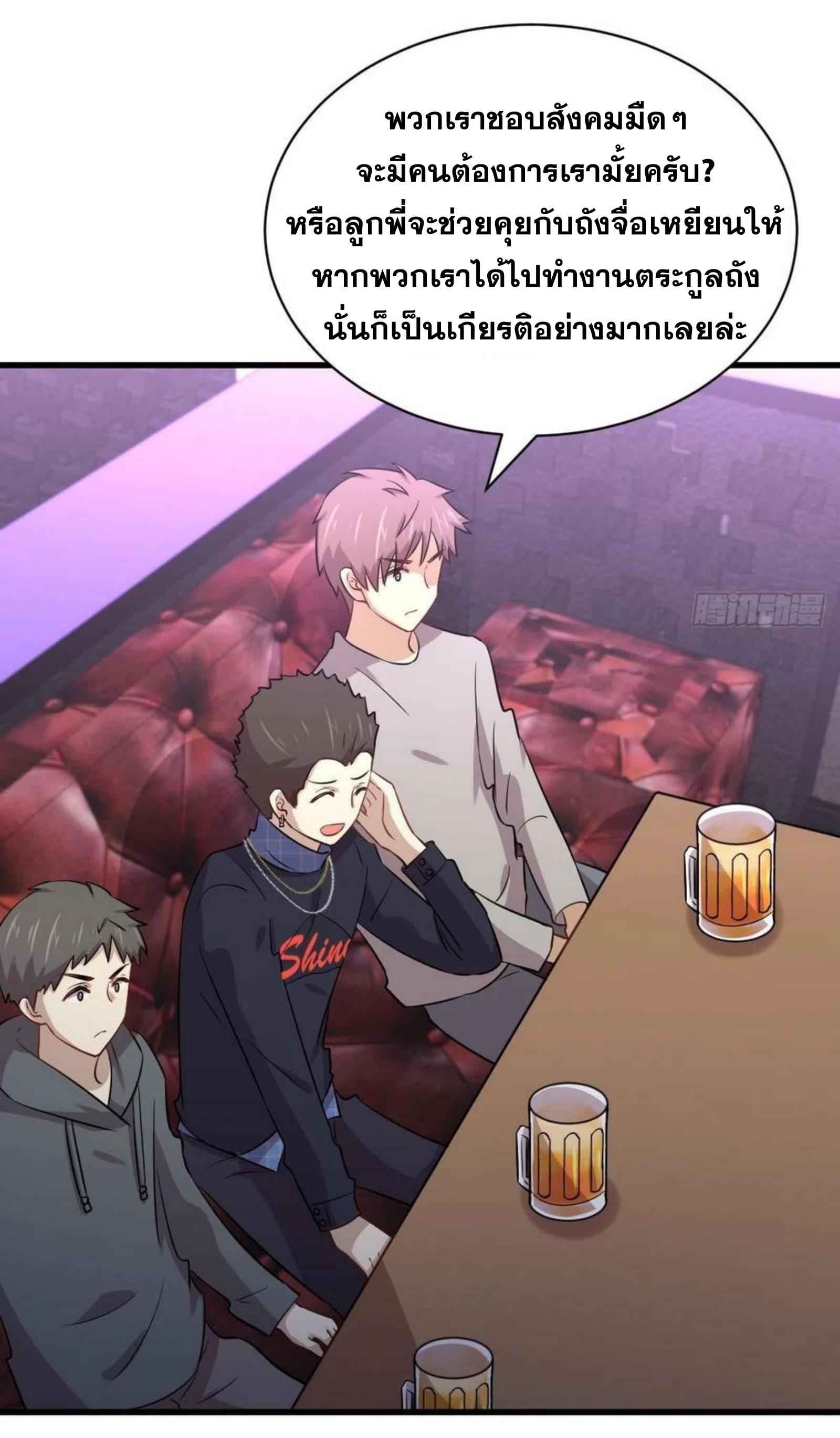 เธญเนเธฒเธเธกเธฑเธเธเธฐ
