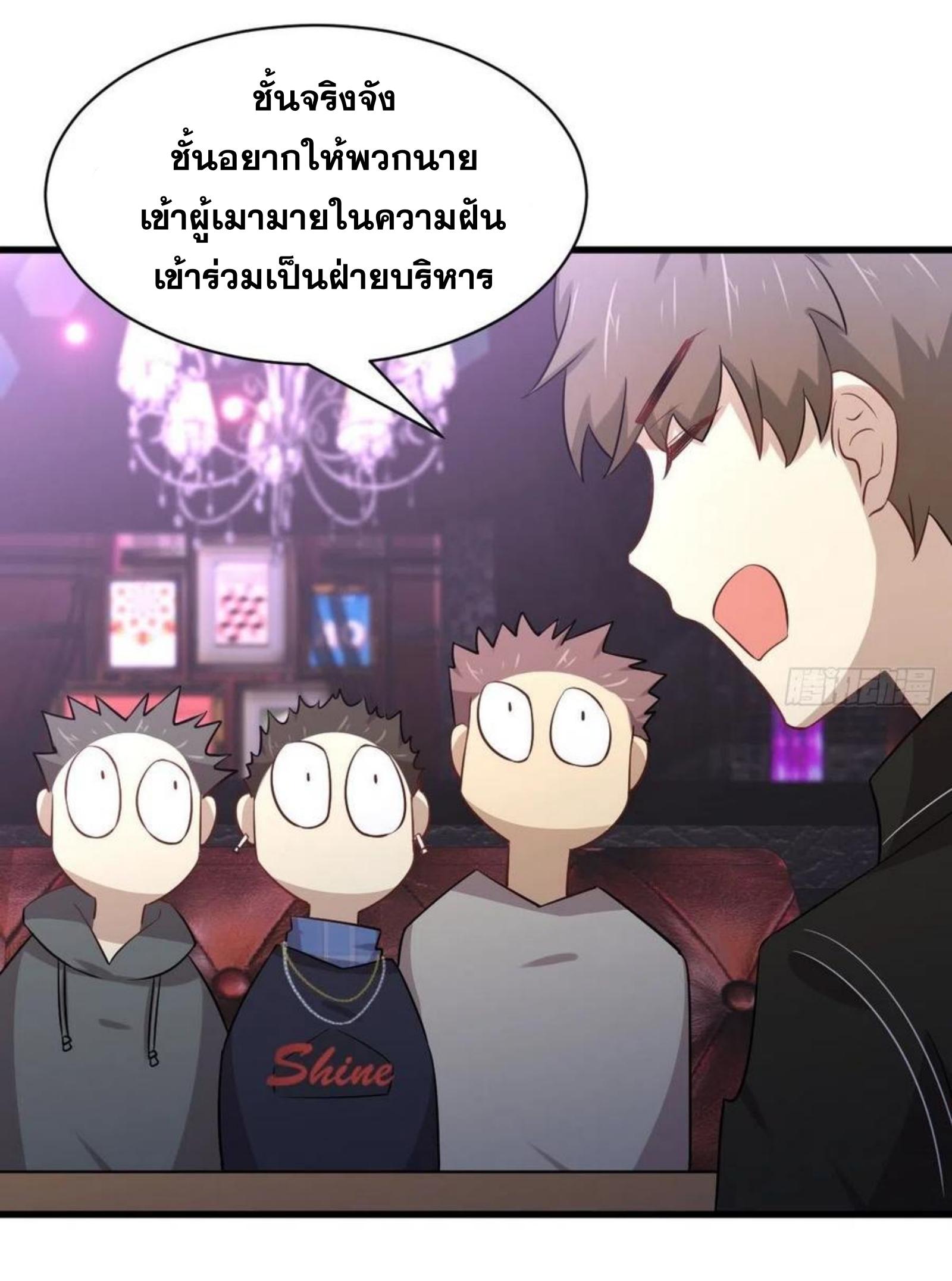 เธญเนเธฒเธเธกเธฑเธเธเธฐ