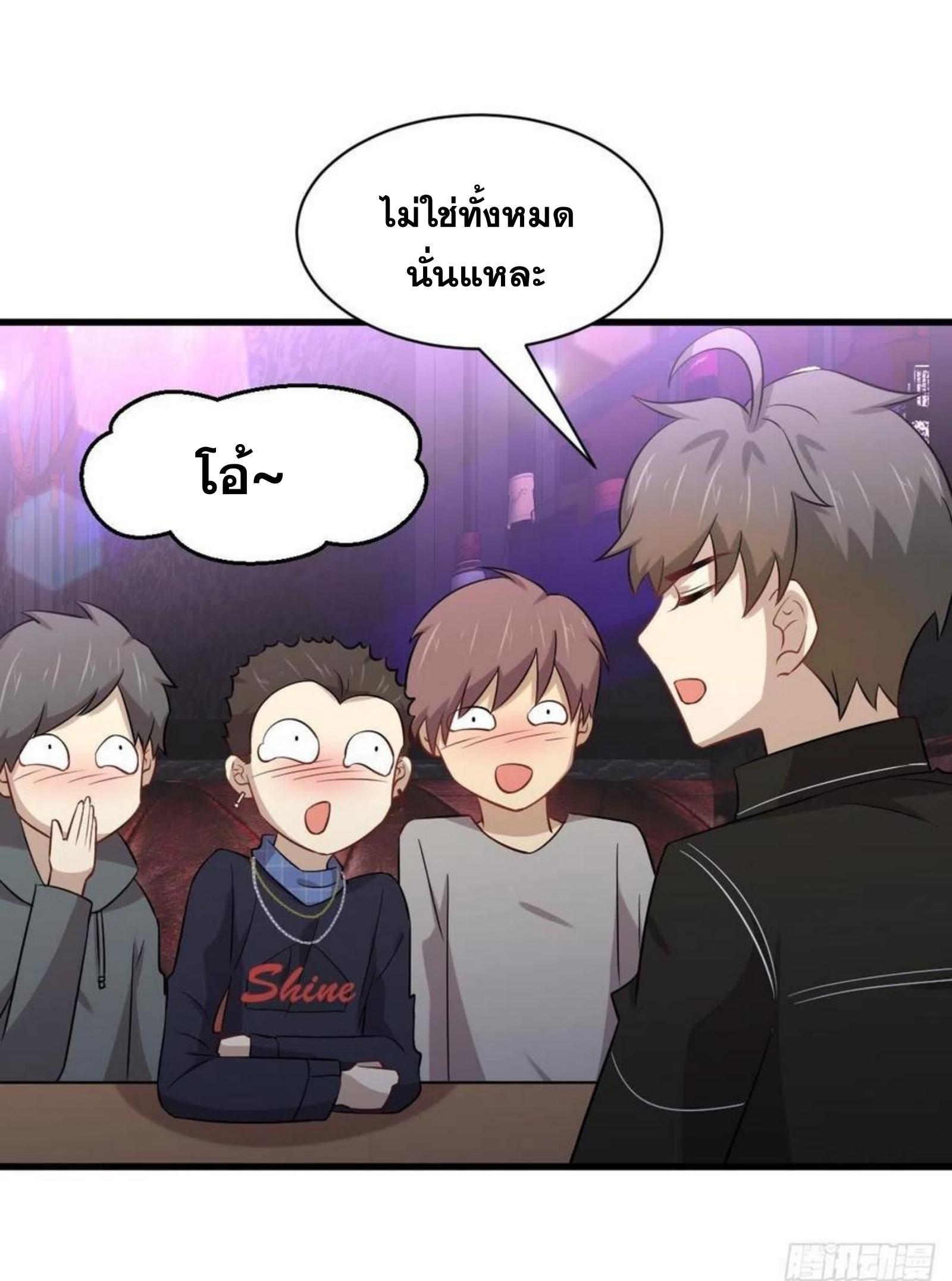 เธญเนเธฒเธเธกเธฑเธเธเธฐ