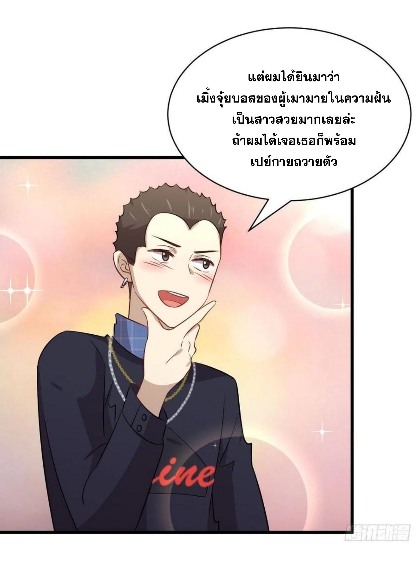 เธญเนเธฒเธเธกเธฑเธเธเธฐ