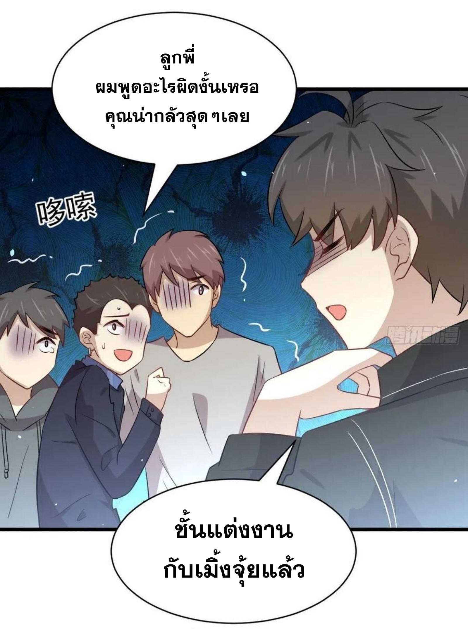 เธญเนเธฒเธเธกเธฑเธเธเธฐ