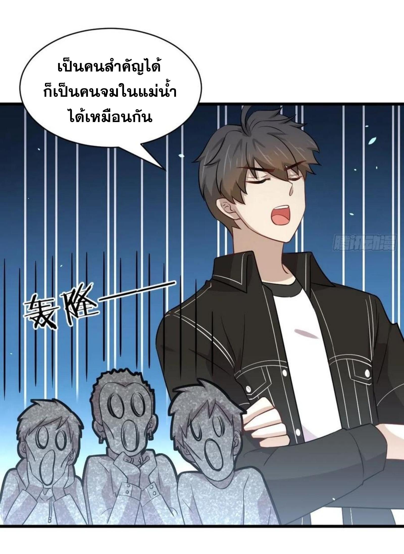 เธญเนเธฒเธเธกเธฑเธเธเธฐ