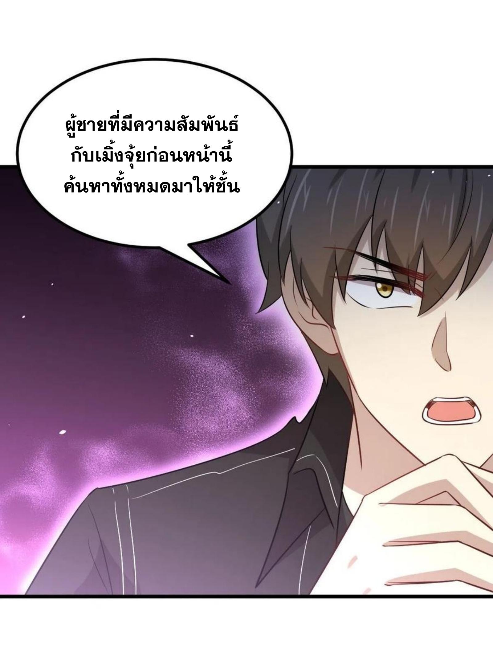 เธญเนเธฒเธเธกเธฑเธเธเธฐ