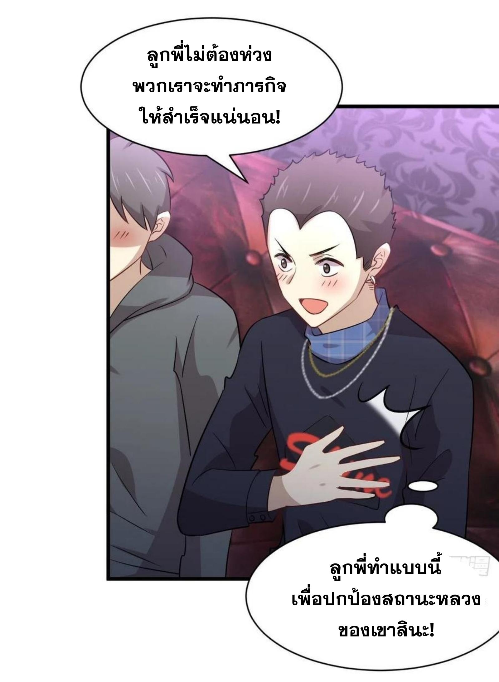 เธญเนเธฒเธเธกเธฑเธเธเธฐ