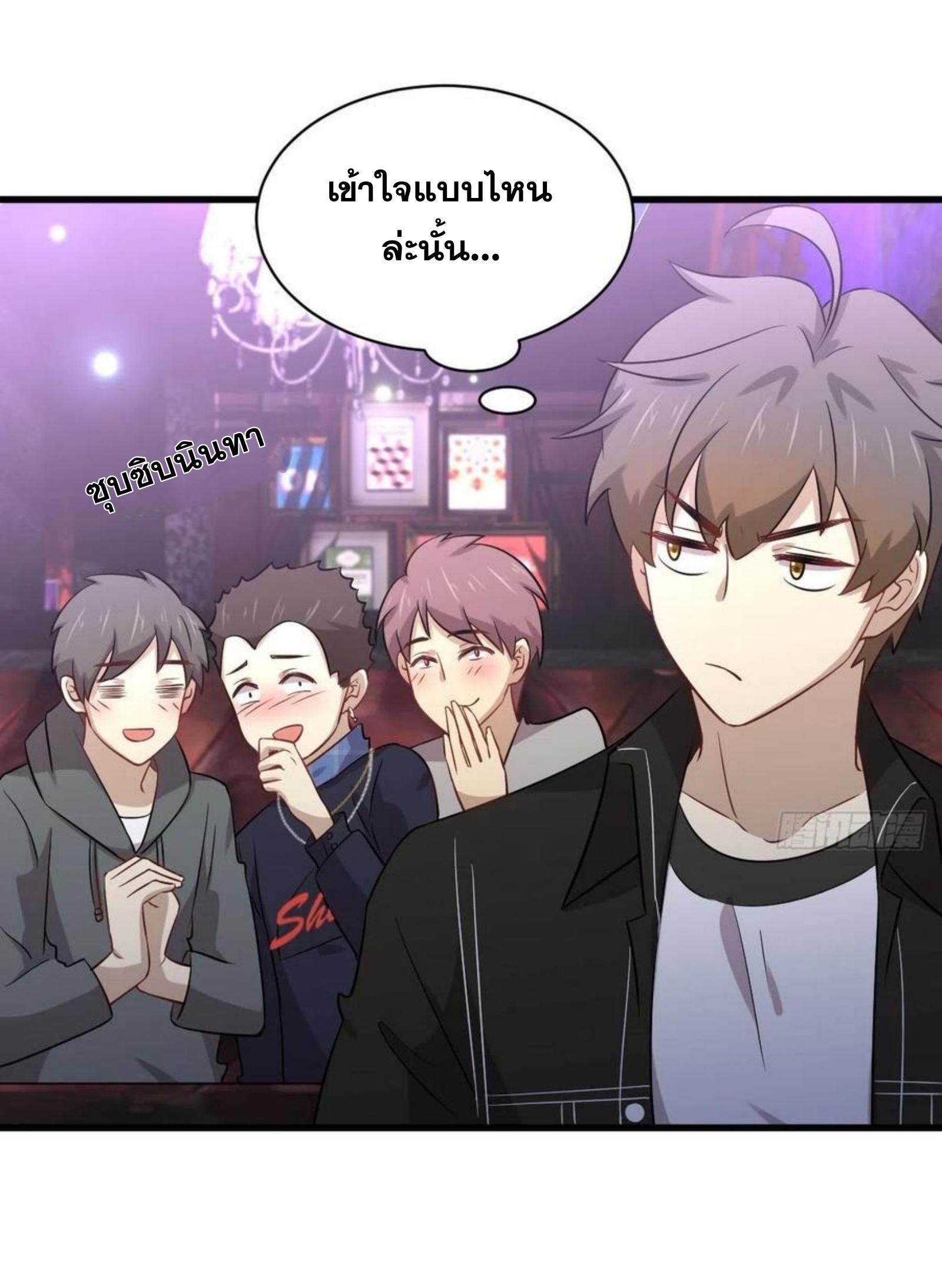 เธญเนเธฒเธเธกเธฑเธเธเธฐ