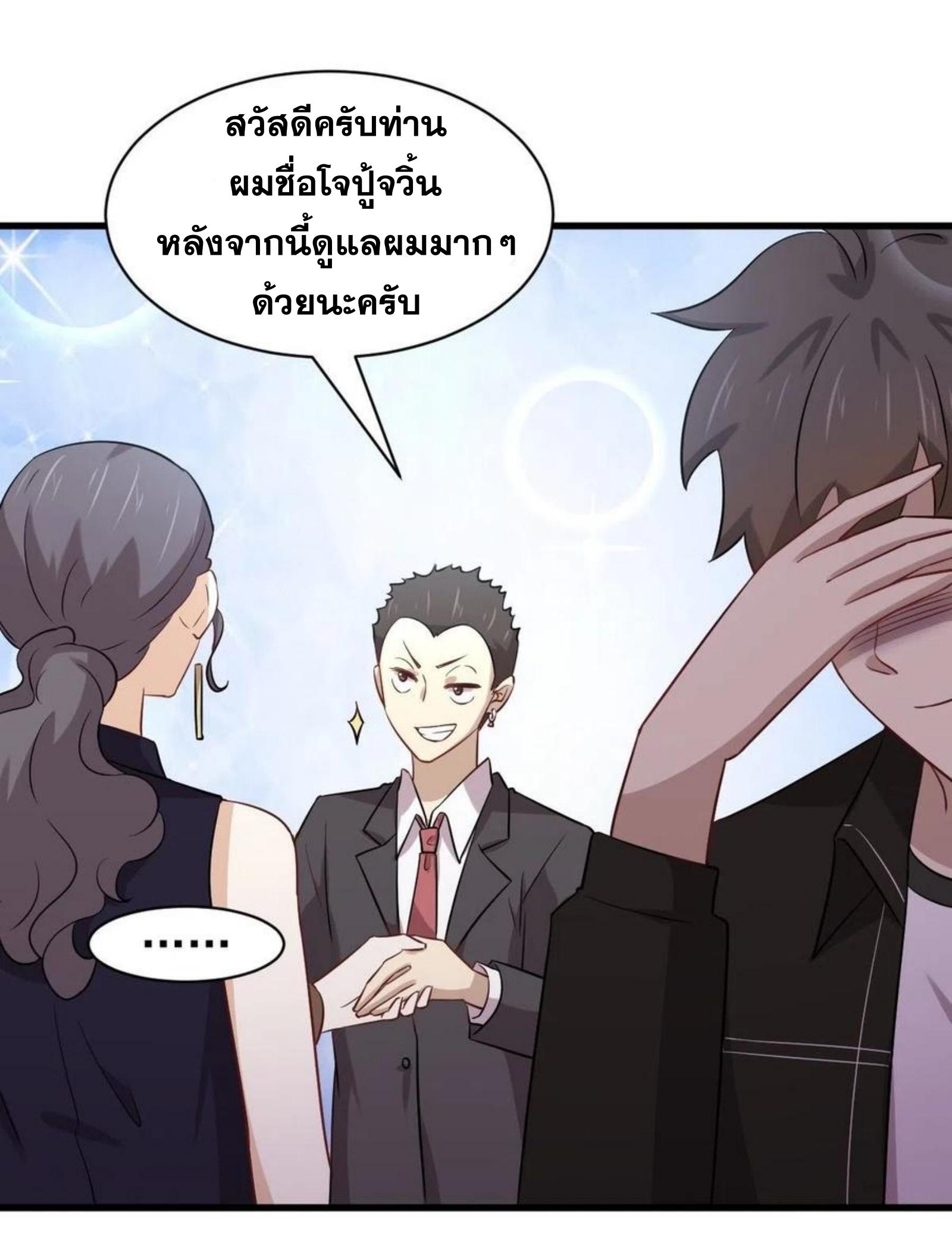 เธญเนเธฒเธเธกเธฑเธเธเธฐ