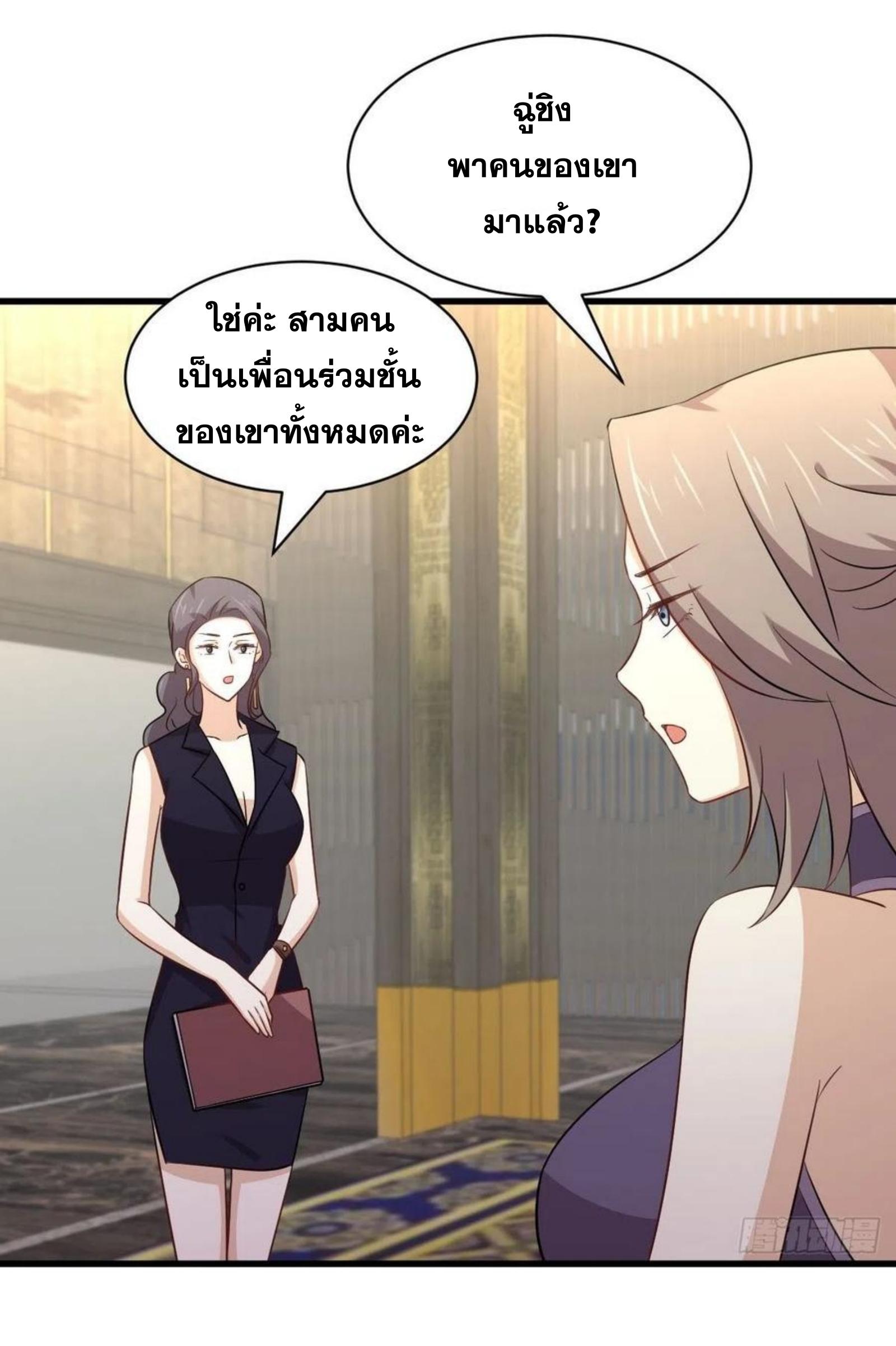 เธญเนเธฒเธเธกเธฑเธเธเธฐ