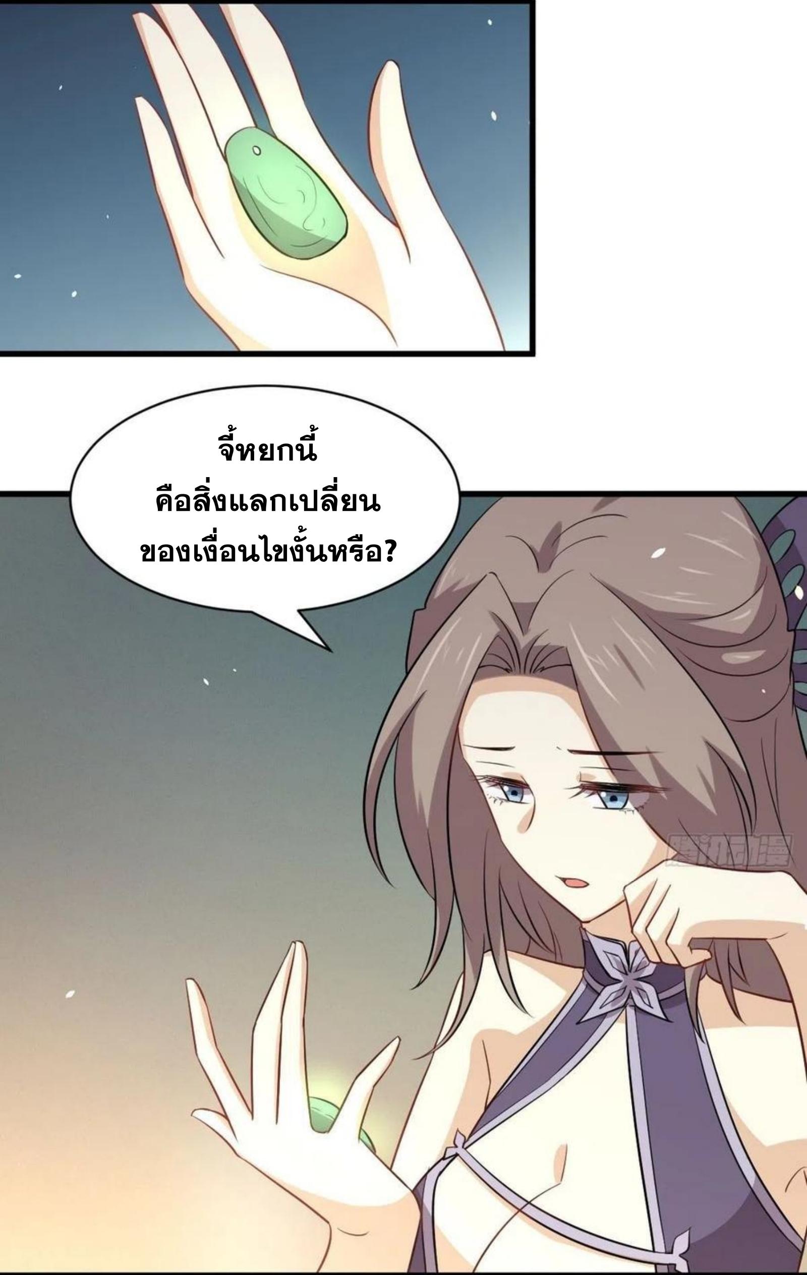 เธญเนเธฒเธเธกเธฑเธเธเธฐ