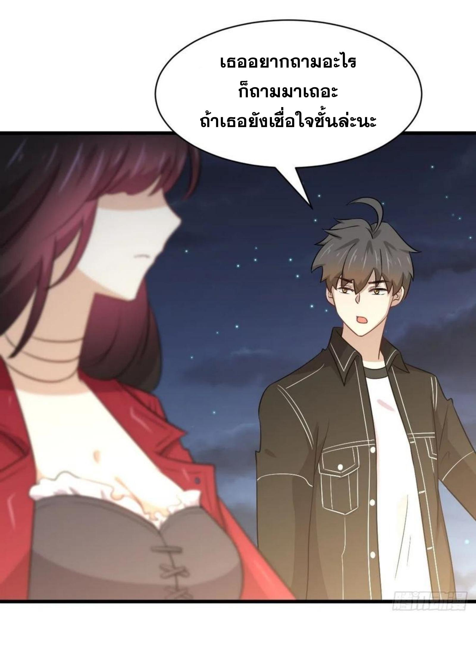 เธญเนเธฒเธเธกเธฑเธเธเธฐ